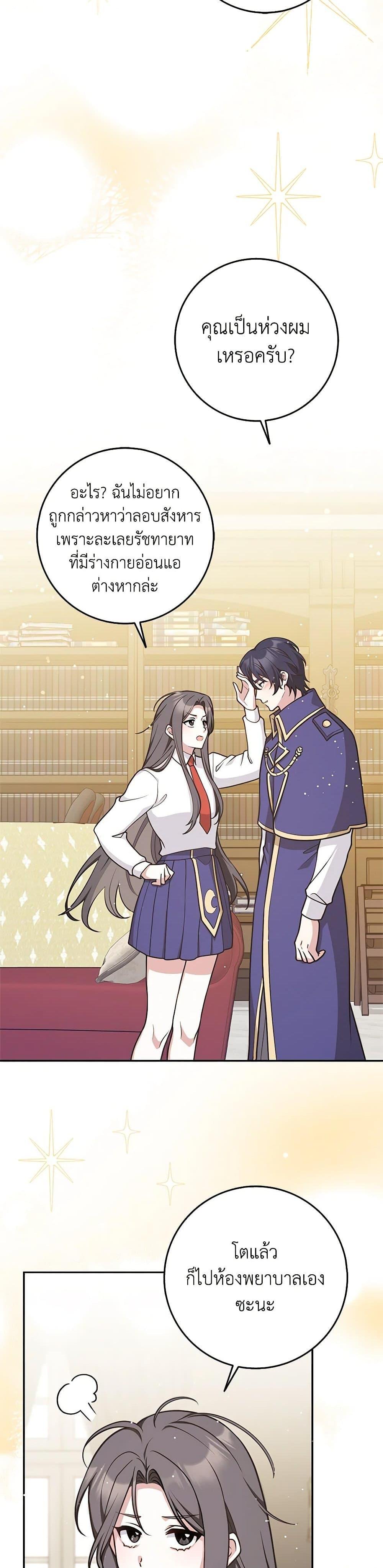 Manga-lc-com อ่านมังงะ อ่านการ์ตูน ออนไลน์ ฟรี Friends Shouldn’t Act This Way ตอนที่ 1 2 3 4 5 6 7 8 9 10 11 12 13 14 ฟรี ไม่มีโฆษณา Manga-lc - อ่าน มังงะ อ่าน การ์ตูน ออนไลน์ อ่านมังงะ ฟรี