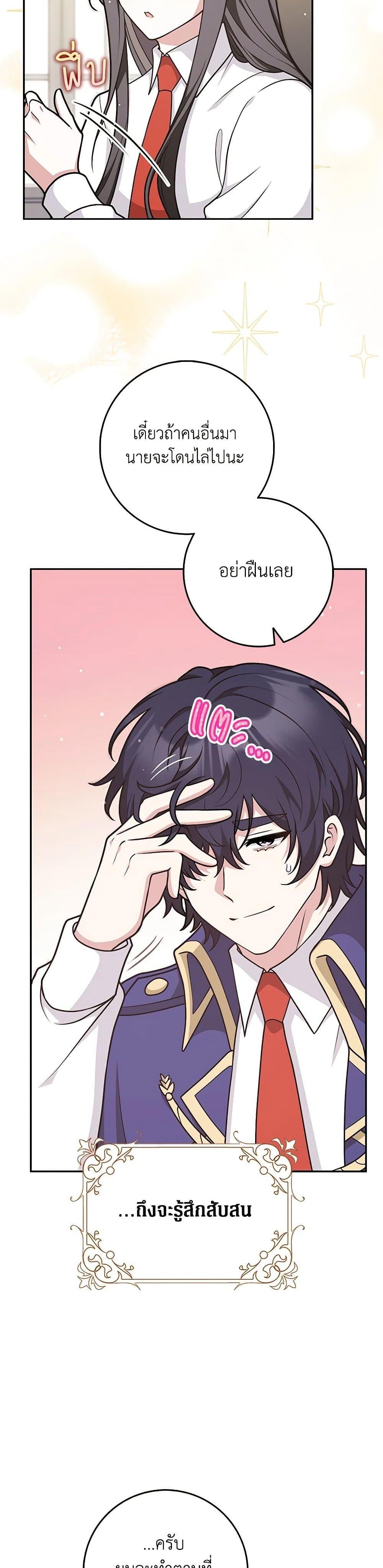 Manga-lc-com อ่านมังงะ อ่านการ์ตูน ออนไลน์ ฟรี Friends Shouldn’t Act This Way ตอนที่ 1 2 3 4 5 6 7 8 9 10 11 12 13 14 ฟรี ไม่มีโฆษณา Manga-lc - อ่าน มังงะ อ่าน การ์ตูน ออนไลน์ อ่านมังงะ ฟรี