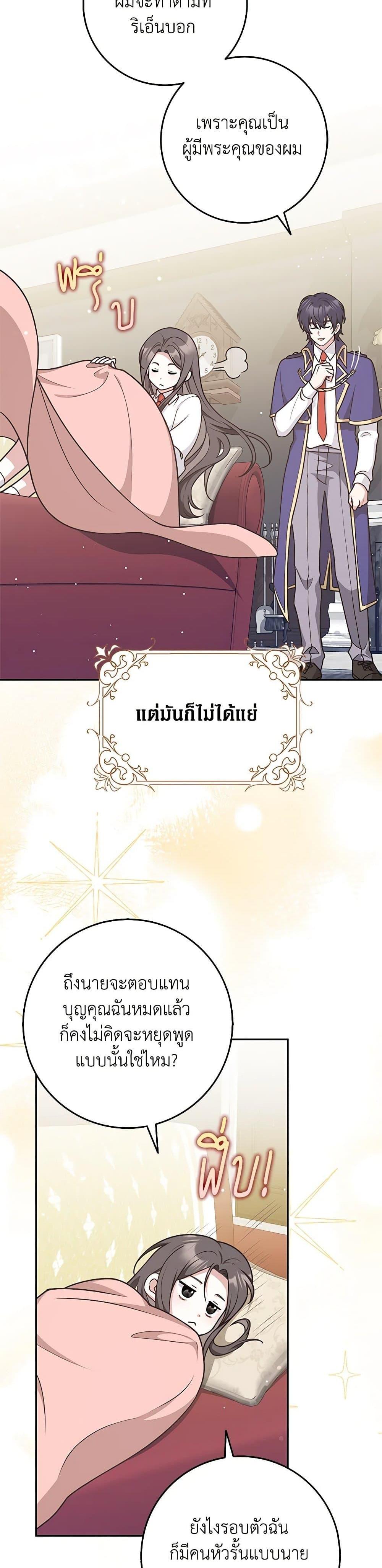 Manga-lc-com อ่านมังงะ อ่านการ์ตูน ออนไลน์ ฟรี Friends Shouldn’t Act This Way ตอนที่ 1 2 3 4 5 6 7 8 9 10 11 12 13 14 ฟรี ไม่มีโฆษณา Manga-lc - อ่าน มังงะ อ่าน การ์ตูน ออนไลน์ อ่านมังงะ ฟรี