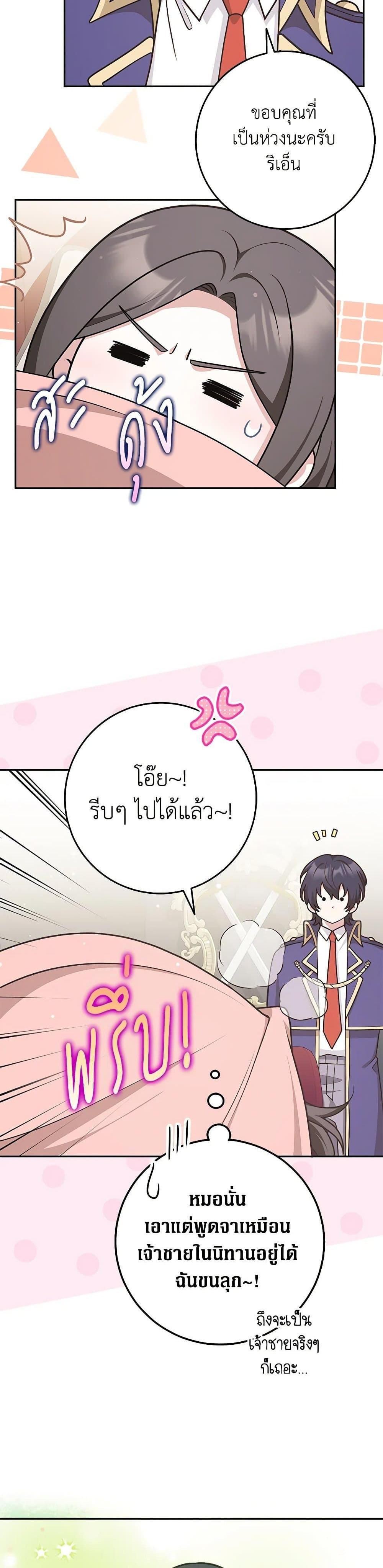 Manga-lc-com อ่านมังงะ อ่านการ์ตูน ออนไลน์ ฟรี Friends Shouldn’t Act This Way ตอนที่ 1 2 3 4 5 6 7 8 9 10 11 12 13 14 ฟรี ไม่มีโฆษณา Manga-lc - อ่าน มังงะ อ่าน การ์ตูน ออนไลน์ อ่านมังงะ ฟรี