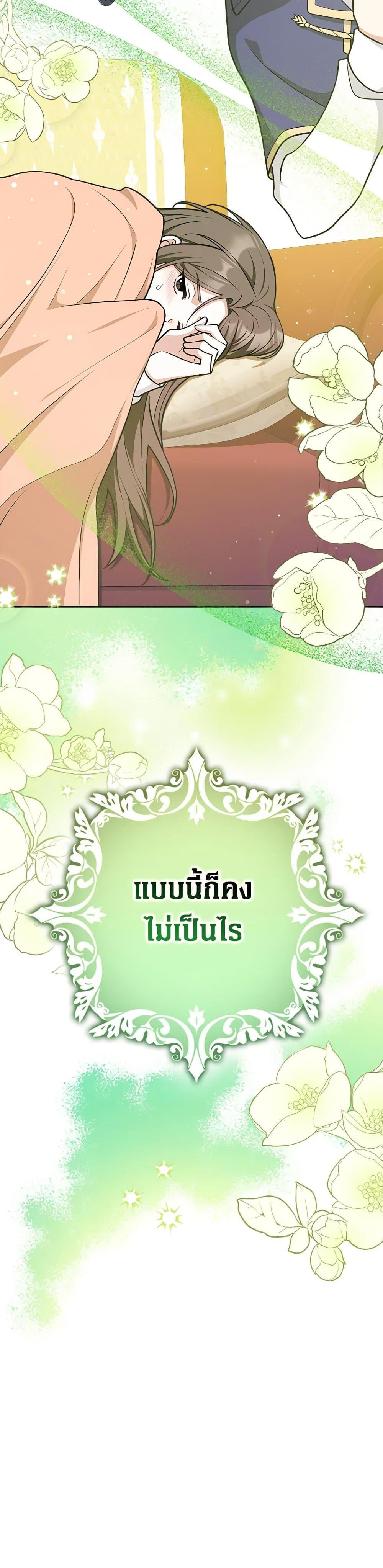 Manga-lc-com อ่านมังงะ อ่านการ์ตูน ออนไลน์ ฟรี Friends Shouldn’t Act This Way ตอนที่ 1 2 3 4 5 6 7 8 9 10 11 12 13 14 ฟรี ไม่มีโฆษณา Manga-lc - อ่าน มังงะ อ่าน การ์ตูน ออนไลน์ อ่านมังงะ ฟรี