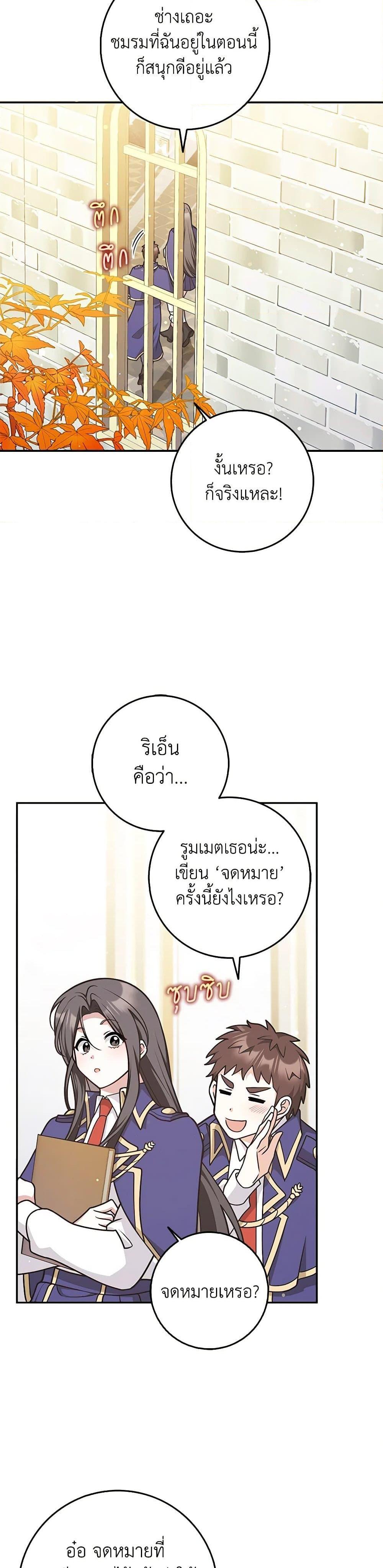 Manga-lc-com อ่านมังงะ อ่านการ์ตูน ออนไลน์ ฟรี Friends Shouldn’t Act This Way ตอนที่ 1 2 3 4 5 6 7 8 9 10 11 12 13 14 ฟรี ไม่มีโฆษณา Manga-lc - อ่าน มังงะ อ่าน การ์ตูน ออนไลน์ อ่านมังงะ ฟรี