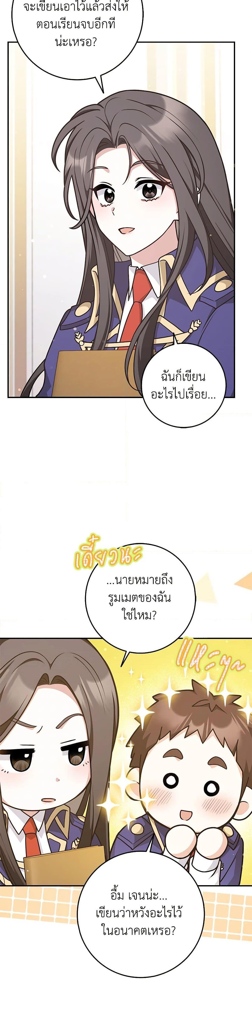 Manga-lc-com อ่านมังงะ อ่านการ์ตูน ออนไลน์ ฟรี Friends Shouldn’t Act This Way ตอนที่ 1 2 3 4 5 6 7 8 9 10 11 12 13 14 ฟรี ไม่มีโฆษณา Manga-lc - อ่าน มังงะ อ่าน การ์ตูน ออนไลน์ อ่านมังงะ ฟรี