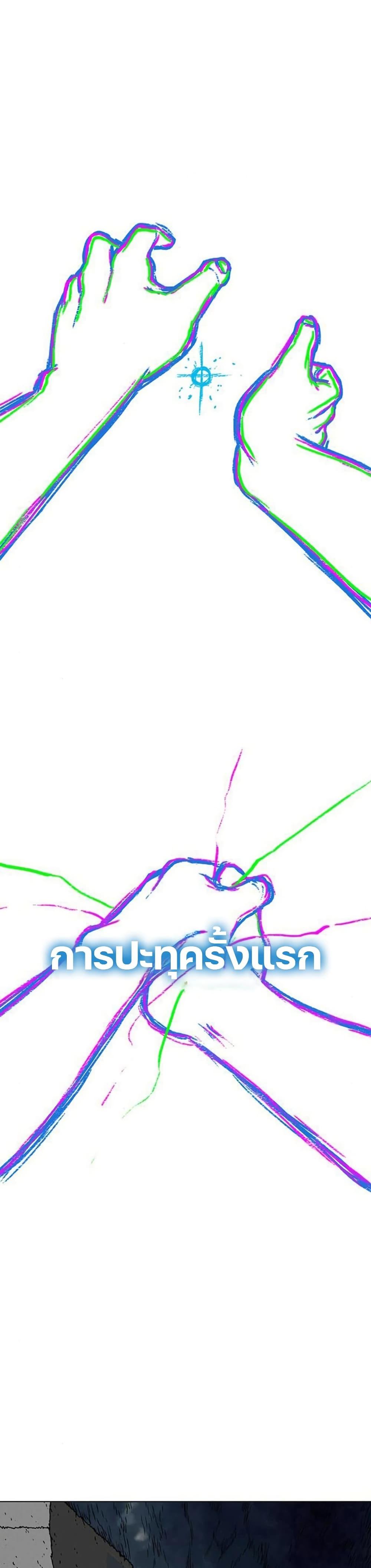 Manga-lc-com อ่านมังงะ อ่านการ์ตูน ออนไลน์ ฟรี The Gray Mark ตอนที่ 1 2 3 4 5 6 7 8 9 10 11 12 13 14 ฟรี ไม่มีโฆษณา Manga-lc - อ่าน มังงะ อ่าน การ์ตูน ออนไลน์ อ่านมังงะ ฟรี