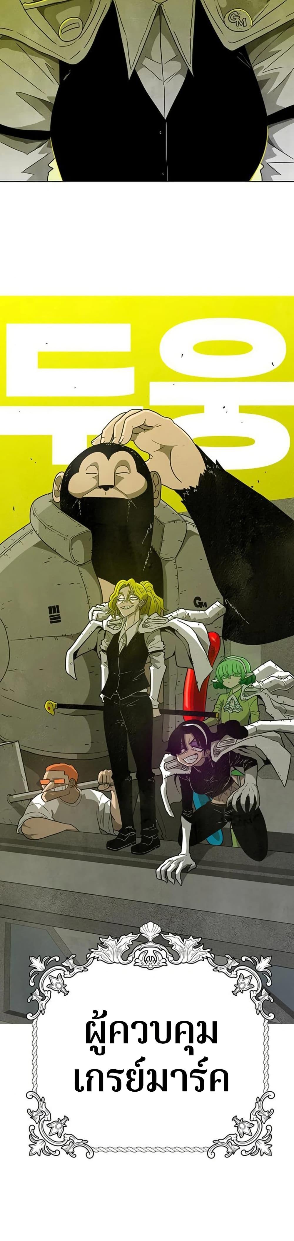 Manga-lc-com อ่านมังงะ อ่านการ์ตูน ออนไลน์ ฟรี The Gray Mark ตอนที่ 1 2 3 4 5 6 7 8 9 10 11 12 13 14 ฟรี ไม่มีโฆษณา Manga-lc - อ่าน มังงะ อ่าน การ์ตูน ออนไลน์ อ่านมังงะ ฟรี