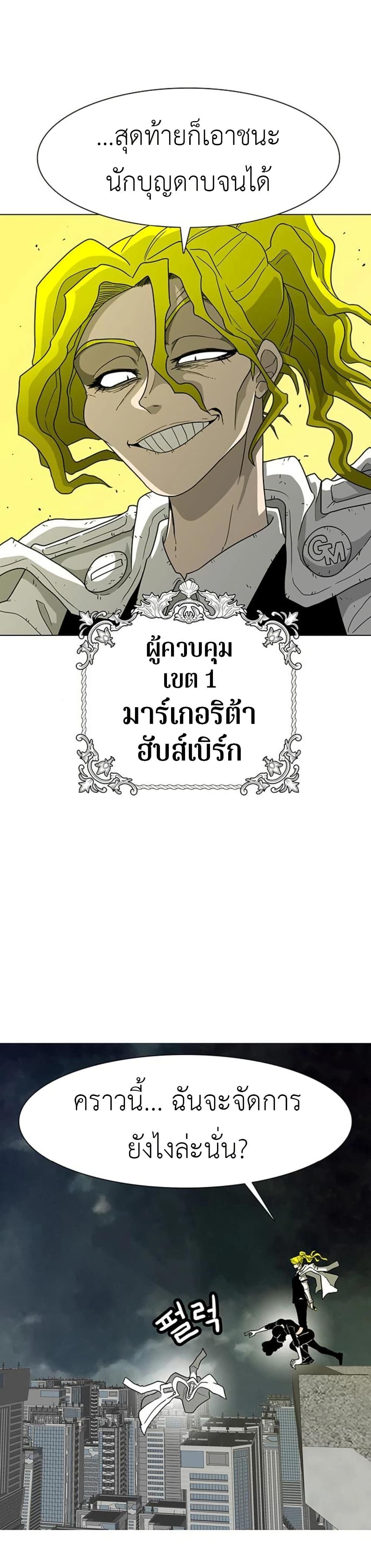 Manga-lc-com อ่านมังงะ อ่านการ์ตูน ออนไลน์ ฟรี The Gray Mark ตอนที่ 1 2 3 4 5 6 7 8 9 10 11 12 13 14 ฟรี ไม่มีโฆษณา Manga-lc - อ่าน มังงะ อ่าน การ์ตูน ออนไลน์ อ่านมังงะ ฟรี