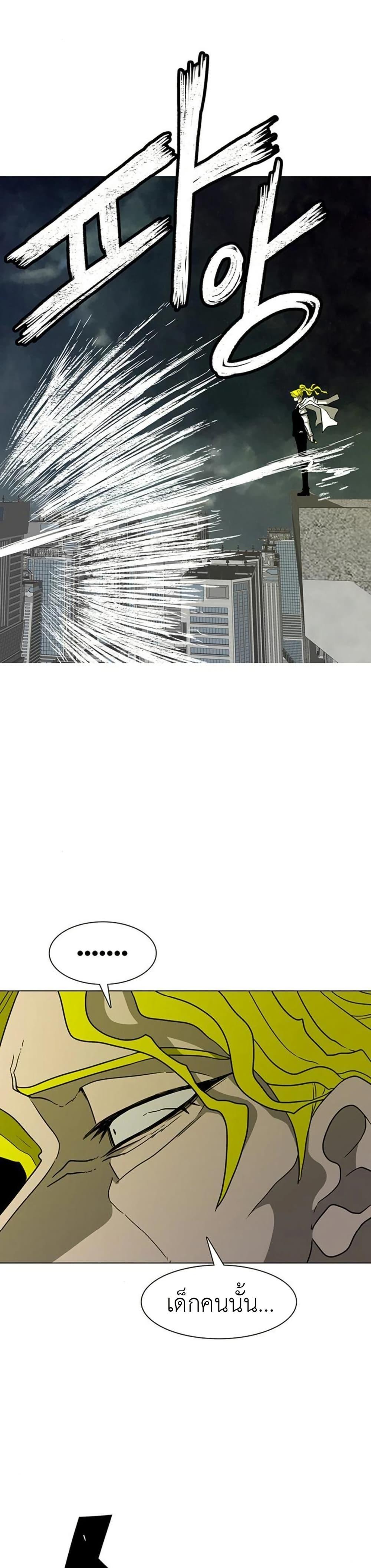 Manga-lc-com อ่านมังงะ อ่านการ์ตูน ออนไลน์ ฟรี The Gray Mark ตอนที่ 1 2 3 4 5 6 7 8 9 10 11 12 13 14 ฟรี ไม่มีโฆษณา Manga-lc - อ่าน มังงะ อ่าน การ์ตูน ออนไลน์ อ่านมังงะ ฟรี
