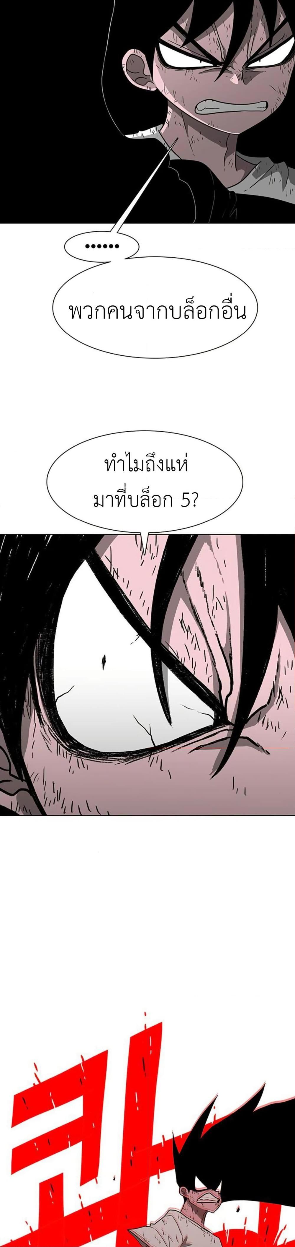 Manga-lc-com อ่านมังงะ อ่านการ์ตูน ออนไลน์ ฟรี The Gray Mark ตอนที่ 1 2 3 4 5 6 7 8 9 10 11 12 13 14 ฟรี ไม่มีโฆษณา Manga-lc - อ่าน มังงะ อ่าน การ์ตูน ออนไลน์ อ่านมังงะ ฟรี