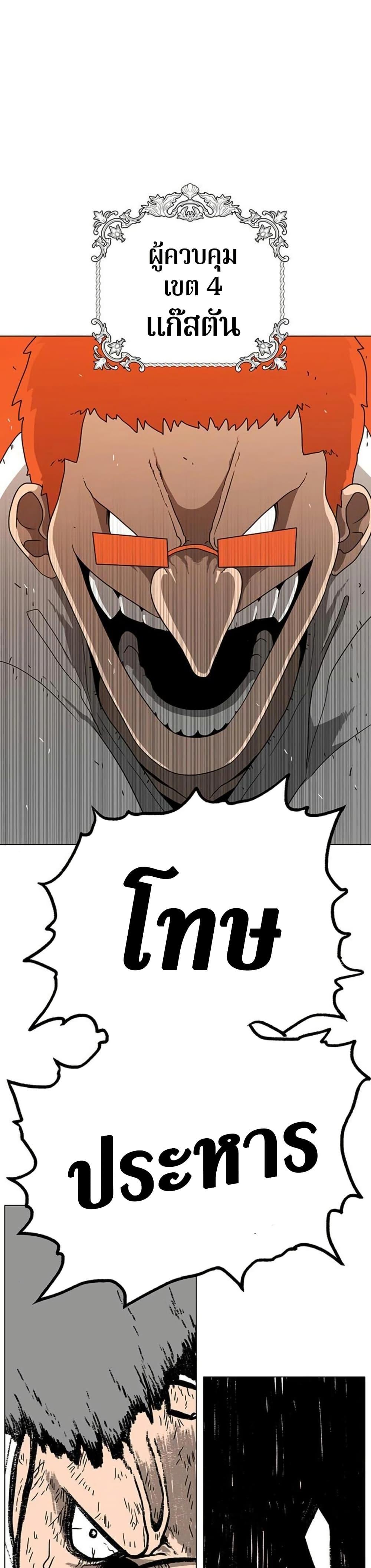 Manga-lc-com อ่านมังงะ อ่านการ์ตูน ออนไลน์ ฟรี The Gray Mark ตอนที่ 1 2 3 4 5 6 7 8 9 10 11 12 13 14 ฟรี ไม่มีโฆษณา Manga-lc - อ่าน มังงะ อ่าน การ์ตูน ออนไลน์ อ่านมังงะ ฟรี