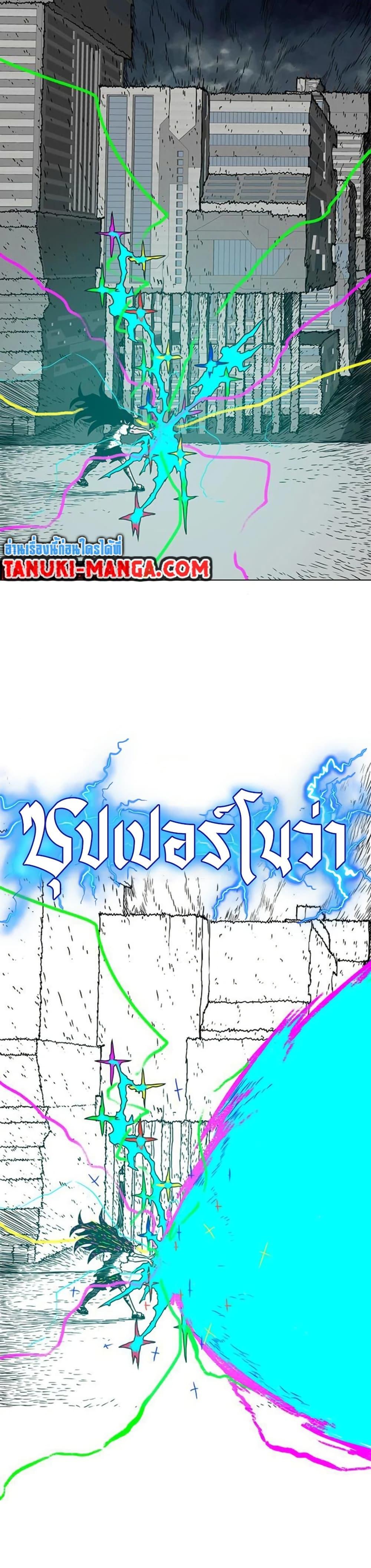 Manga-lc-com อ่านมังงะ อ่านการ์ตูน ออนไลน์ ฟรี The Gray Mark ตอนที่ 1 2 3 4 5 6 7 8 9 10 11 12 13 14 ฟรี ไม่มีโฆษณา Manga-lc - อ่าน มังงะ อ่าน การ์ตูน ออนไลน์ อ่านมังงะ ฟรี