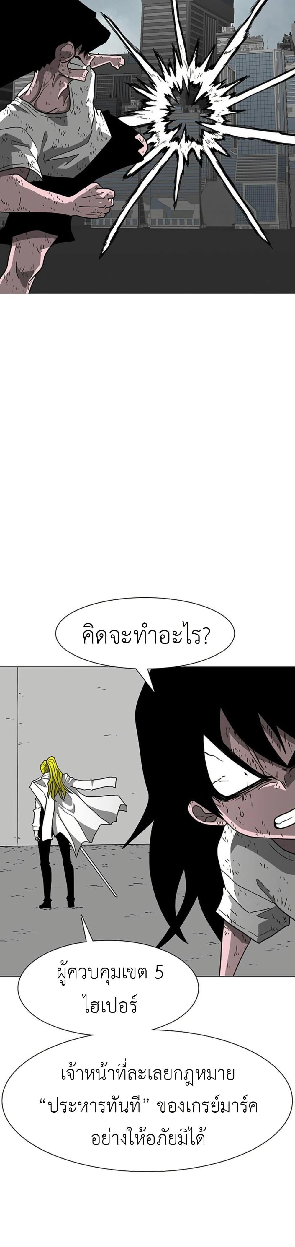 Manga-lc-com อ่านมังงะ อ่านการ์ตูน ออนไลน์ ฟรี The Gray Mark ตอนที่ 1 2 3 4 5 6 7 8 9 10 11 12 13 14 ฟรี ไม่มีโฆษณา Manga-lc - อ่าน มังงะ อ่าน การ์ตูน ออนไลน์ อ่านมังงะ ฟรี