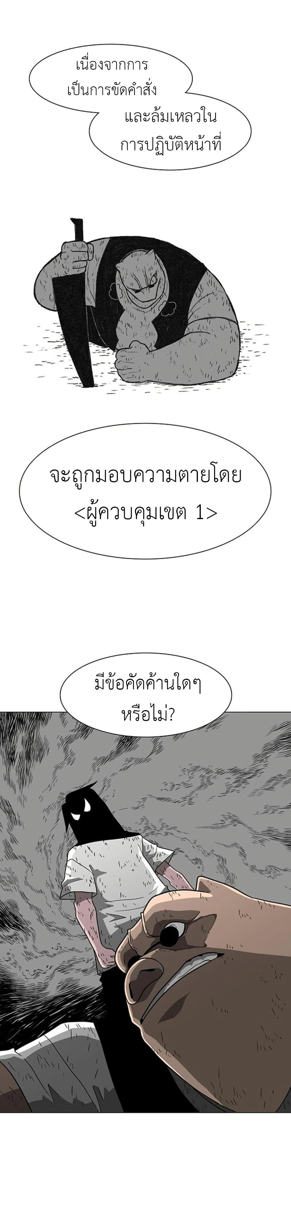 Manga-lc-com อ่านมังงะ อ่านการ์ตูน ออนไลน์ ฟรี The Gray Mark ตอนที่ 1 2 3 4 5 6 7 8 9 10 11 12 13 14 ฟรี ไม่มีโฆษณา Manga-lc - อ่าน มังงะ อ่าน การ์ตูน ออนไลน์ อ่านมังงะ ฟรี