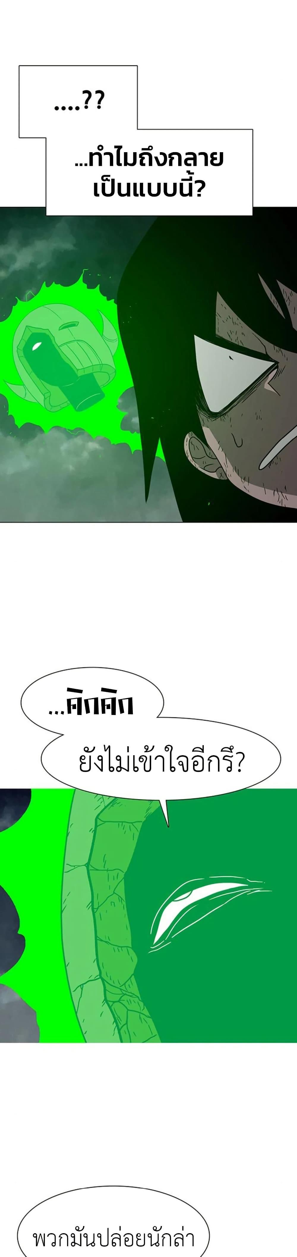 Manga-lc-com อ่านมังงะ อ่านการ์ตูน ออนไลน์ ฟรี The Gray Mark ตอนที่ 1 2 3 4 5 6 7 8 9 10 11 12 13 14 ฟรี ไม่มีโฆษณา Manga-lc - อ่าน มังงะ อ่าน การ์ตูน ออนไลน์ อ่านมังงะ ฟรี