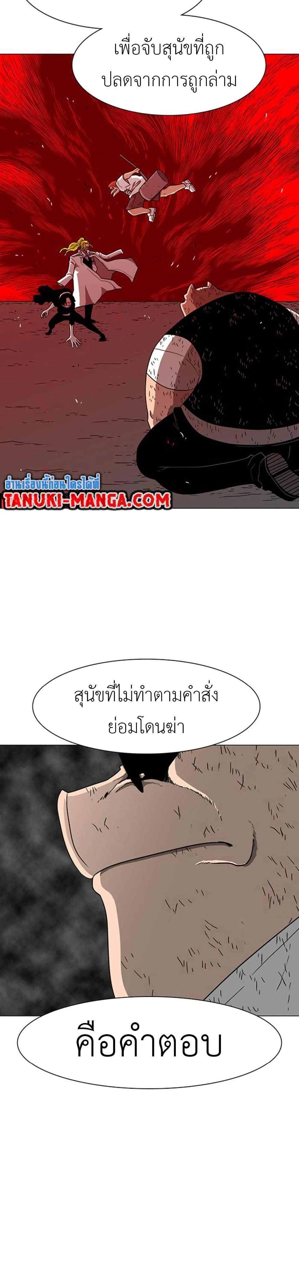 Manga-lc-com อ่านมังงะ อ่านการ์ตูน ออนไลน์ ฟรี The Gray Mark ตอนที่ 1 2 3 4 5 6 7 8 9 10 11 12 13 14 ฟรี ไม่มีโฆษณา Manga-lc - อ่าน มังงะ อ่าน การ์ตูน ออนไลน์ อ่านมังงะ ฟรี