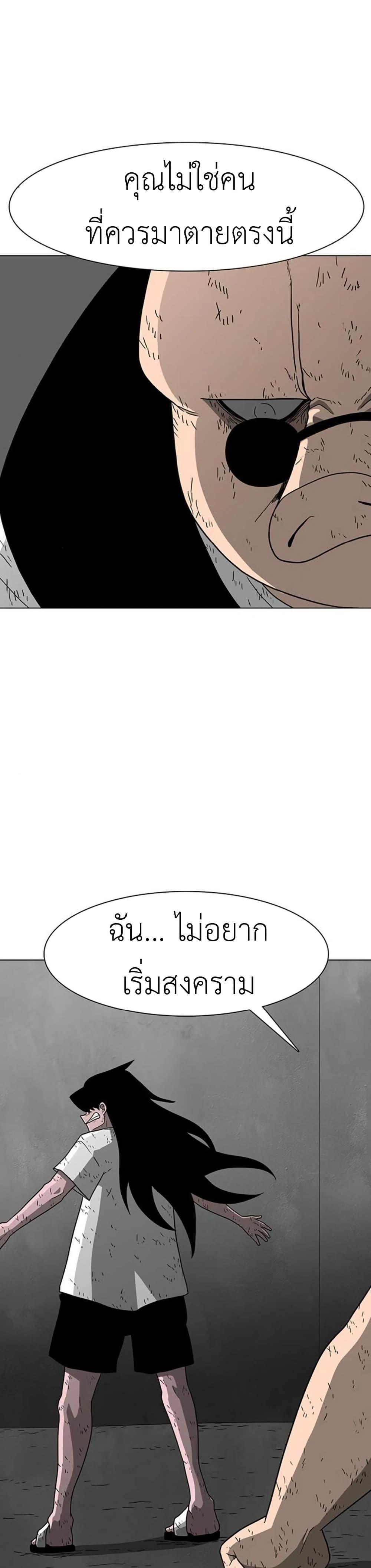 Manga-lc-com อ่านมังงะ อ่านการ์ตูน ออนไลน์ ฟรี The Gray Mark ตอนที่ 1 2 3 4 5 6 7 8 9 10 11 12 13 14 ฟรี ไม่มีโฆษณา Manga-lc - อ่าน มังงะ อ่าน การ์ตูน ออนไลน์ อ่านมังงะ ฟรี