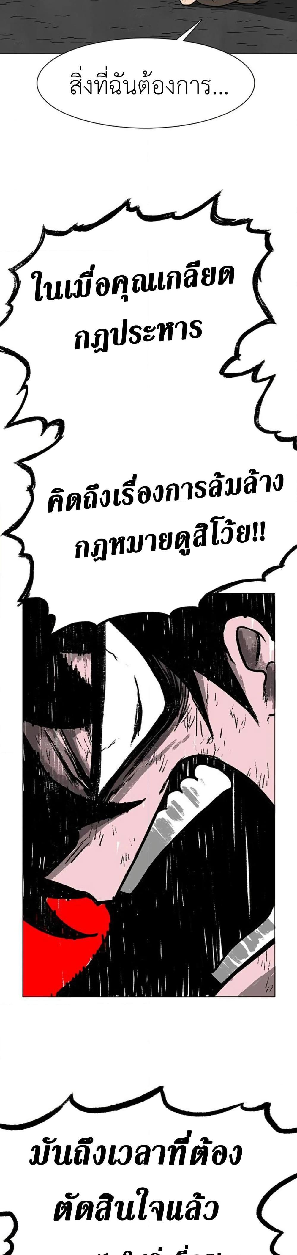 Manga-lc-com อ่านมังงะ อ่านการ์ตูน ออนไลน์ ฟรี The Gray Mark ตอนที่ 1 2 3 4 5 6 7 8 9 10 11 12 13 14 ฟรี ไม่มีโฆษณา Manga-lc - อ่าน มังงะ อ่าน การ์ตูน ออนไลน์ อ่านมังงะ ฟรี
