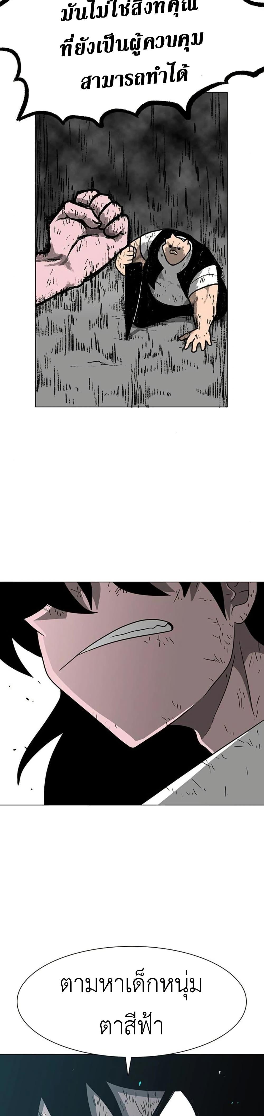 Manga-lc-com อ่านมังงะ อ่านการ์ตูน ออนไลน์ ฟรี The Gray Mark ตอนที่ 1 2 3 4 5 6 7 8 9 10 11 12 13 14 ฟรี ไม่มีโฆษณา Manga-lc - อ่าน มังงะ อ่าน การ์ตูน ออนไลน์ อ่านมังงะ ฟรี