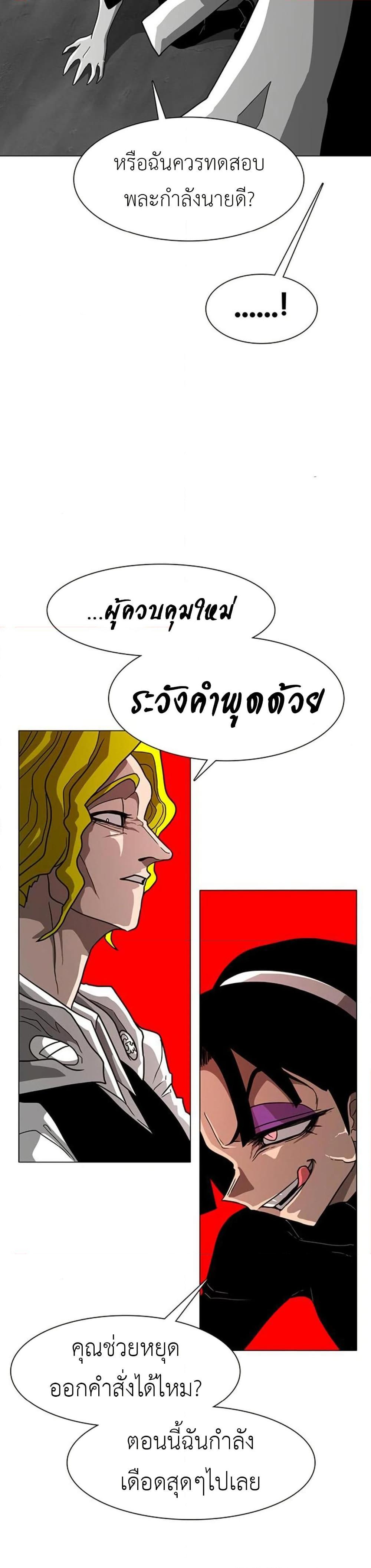 Manga-lc-com อ่านมังงะ อ่านการ์ตูน ออนไลน์ ฟรี The Gray Mark ตอนที่ 1 2 3 4 5 6 7 8 9 10 11 12 13 14 ฟรี ไม่มีโฆษณา Manga-lc - อ่าน มังงะ อ่าน การ์ตูน ออนไลน์ อ่านมังงะ ฟรี