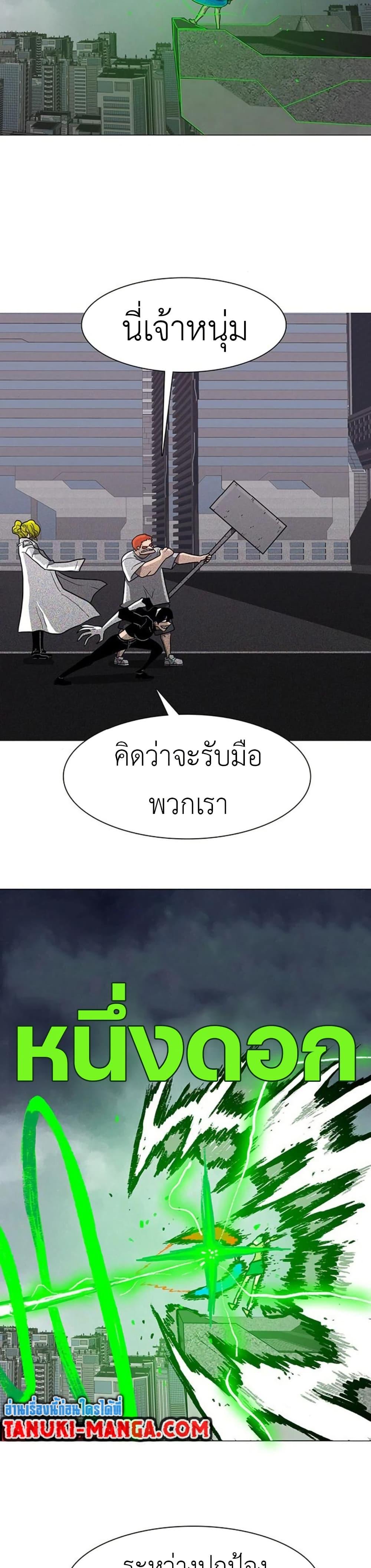 Manga-lc-com อ่านมังงะ อ่านการ์ตูน ออนไลน์ ฟรี The Gray Mark ตอนที่ 1 2 3 4 5 6 7 8 9 10 11 12 13 14 ฟรี ไม่มีโฆษณา Manga-lc - อ่าน มังงะ อ่าน การ์ตูน ออนไลน์ อ่านมังงะ ฟรี