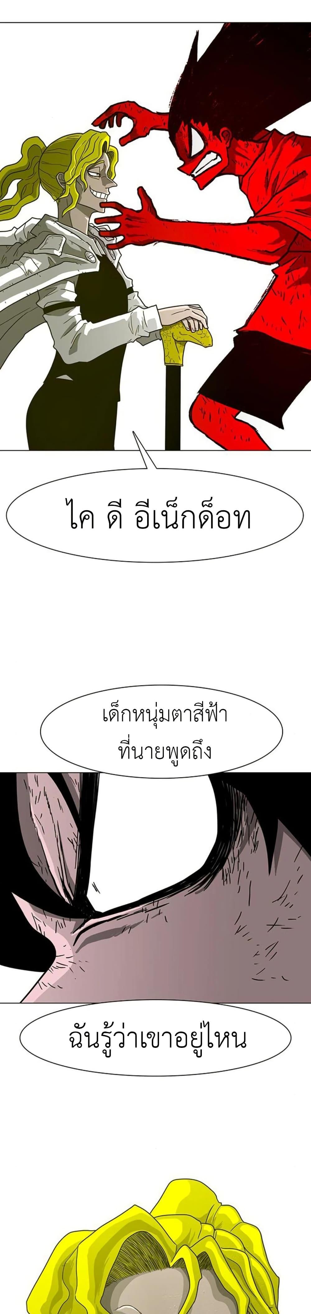 Manga-lc-com อ่านมังงะ อ่านการ์ตูน ออนไลน์ ฟรี The Gray Mark ตอนที่ 1 2 3 4 5 6 7 8 9 10 11 12 13 14 ฟรี ไม่มีโฆษณา Manga-lc - อ่าน มังงะ อ่าน การ์ตูน ออนไลน์ อ่านมังงะ ฟรี