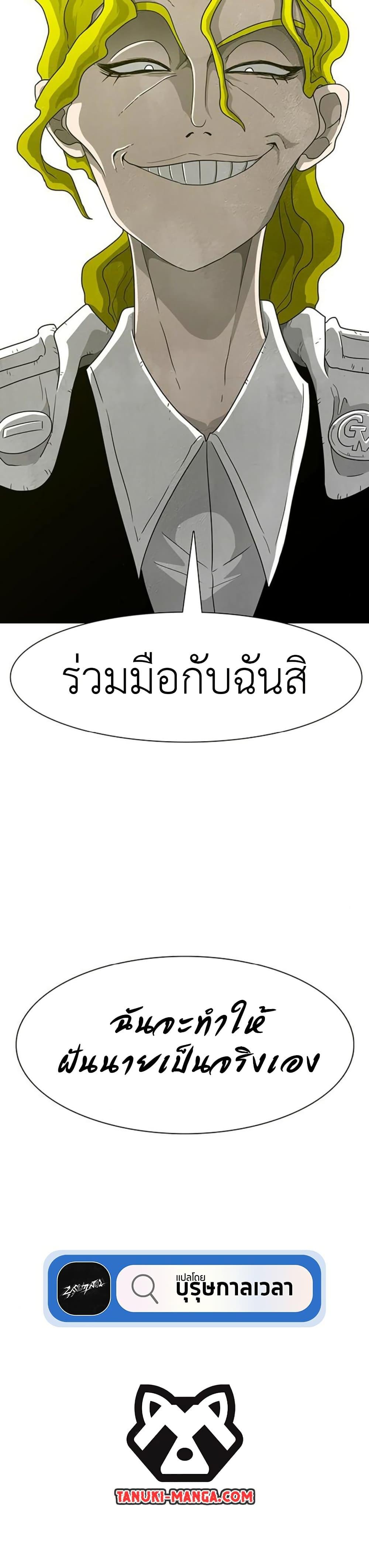 Manga-lc-com อ่านมังงะ อ่านการ์ตูน ออนไลน์ ฟรี The Gray Mark ตอนที่ 1 2 3 4 5 6 7 8 9 10 11 12 13 14 ฟรี ไม่มีโฆษณา Manga-lc - อ่าน มังงะ อ่าน การ์ตูน ออนไลน์ อ่านมังงะ ฟรี