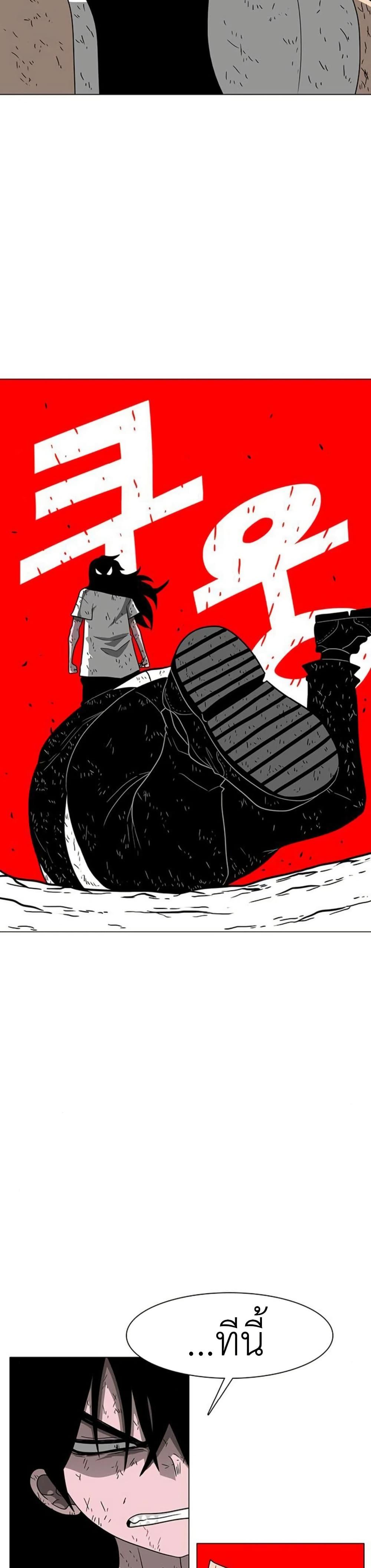 Manga-lc-com อ่านมังงะ อ่านการ์ตูน ออนไลน์ ฟรี The Gray Mark ตอนที่ 1 2 3 4 5 6 7 8 9 10 11 12 13 14 ฟรี ไม่มีโฆษณา Manga-lc - อ่าน มังงะ อ่าน การ์ตูน ออนไลน์ อ่านมังงะ ฟรี