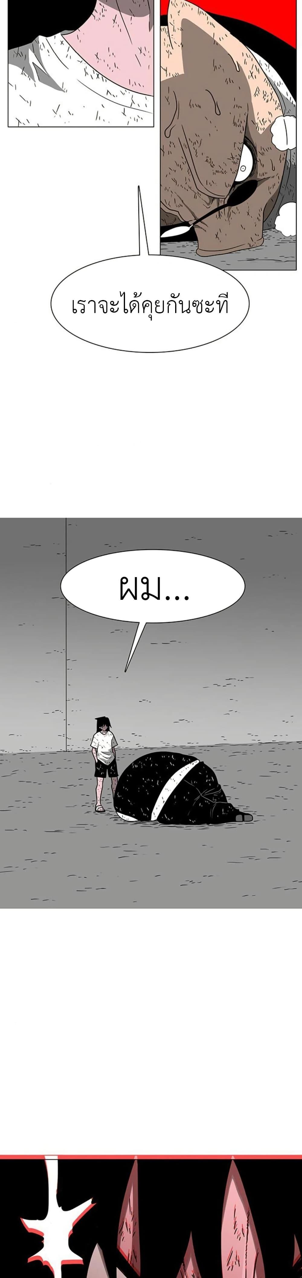 Manga-lc-com อ่านมังงะ อ่านการ์ตูน ออนไลน์ ฟรี The Gray Mark ตอนที่ 1 2 3 4 5 6 7 8 9 10 11 12 13 14 ฟรี ไม่มีโฆษณา Manga-lc - อ่าน มังงะ อ่าน การ์ตูน ออนไลน์ อ่านมังงะ ฟรี