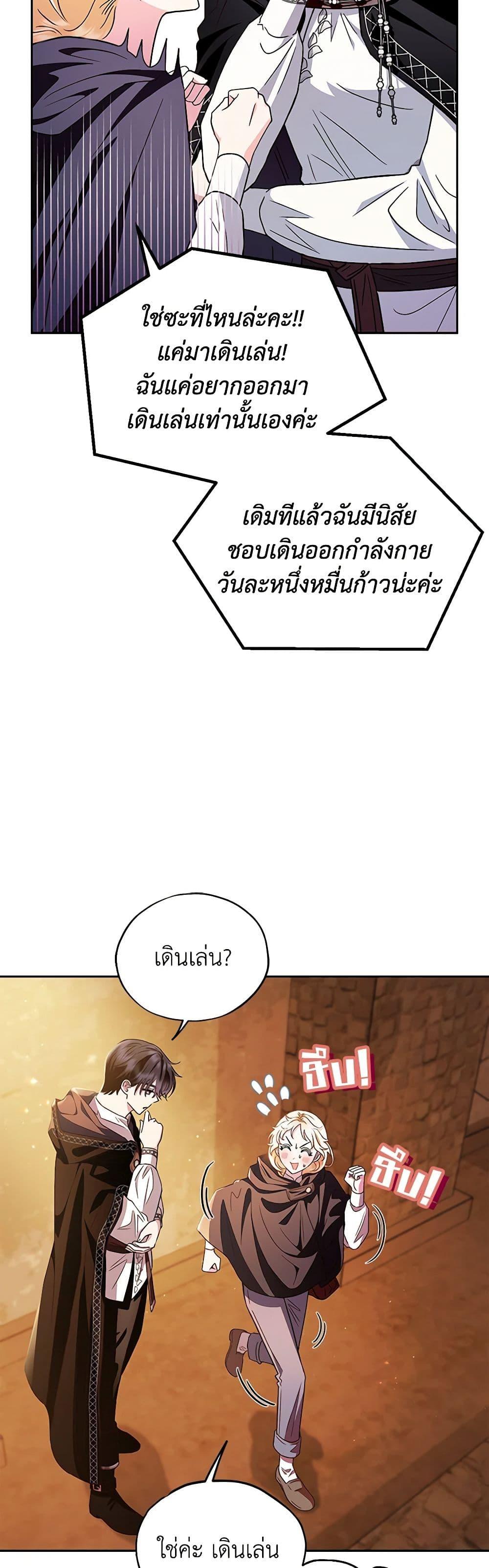 Manga-lc-com อ่านมังงะ อ่านการ์ตูน ออนไลน์ ฟรี I Will Become the Villain’s Poison Taster ตอนที่ 1 2 3 4 5 6 7 8 9 10 11 12 13 14 ฟรี ไม่มีโฆษณา Manga-lc - อ่าน มังงะ อ่าน การ์ตูน ออนไลน์ อ่านมังงะ ฟรี
