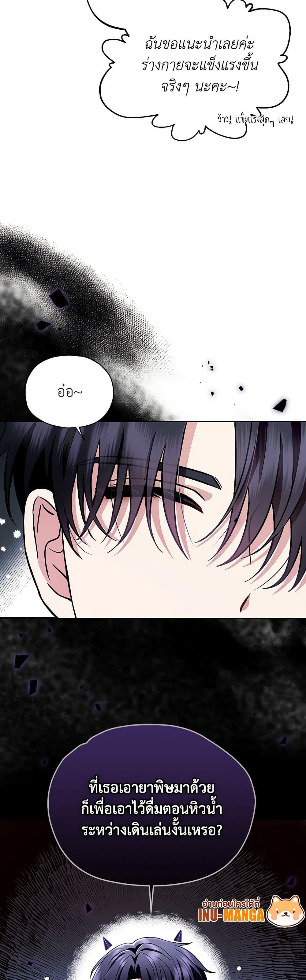 Manga-lc-com อ่านมังงะ อ่านการ์ตูน ออนไลน์ ฟรี I Will Become the Villain’s Poison Taster ตอนที่ 1 2 3 4 5 6 7 8 9 10 11 12 13 14 ฟรี ไม่มีโฆษณา Manga-lc - อ่าน มังงะ อ่าน การ์ตูน ออนไลน์ อ่านมังงะ ฟรี