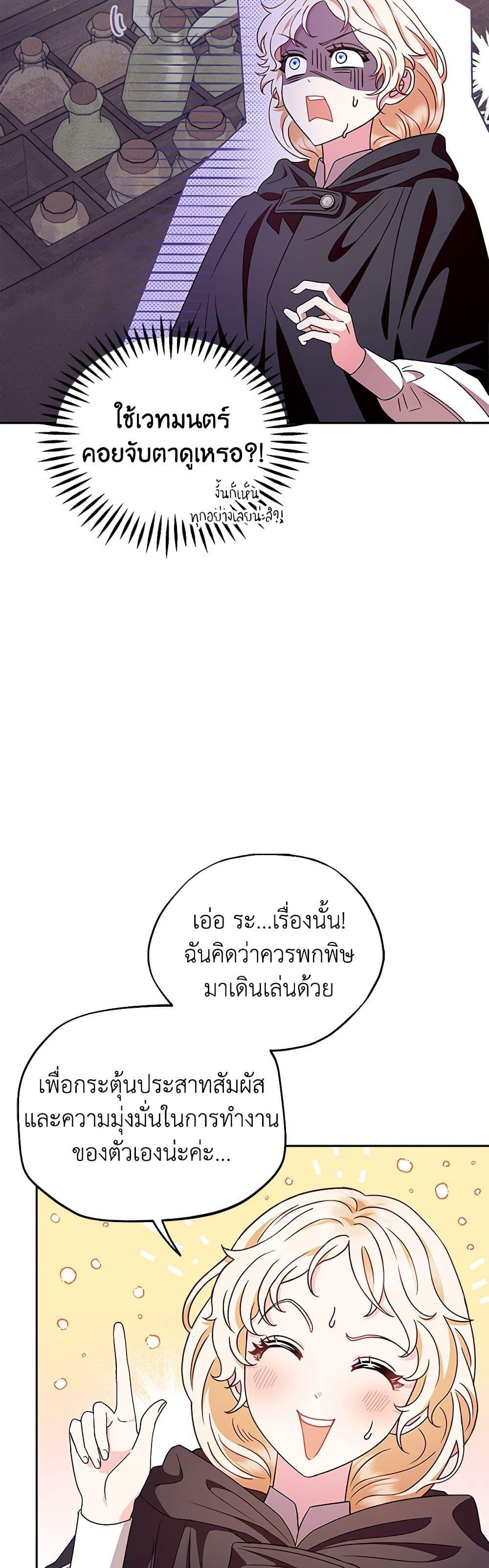 Manga-lc-com อ่านมังงะ อ่านการ์ตูน ออนไลน์ ฟรี I Will Become the Villain’s Poison Taster ตอนที่ 1 2 3 4 5 6 7 8 9 10 11 12 13 14 ฟรี ไม่มีโฆษณา Manga-lc - อ่าน มังงะ อ่าน การ์ตูน ออนไลน์ อ่านมังงะ ฟรี