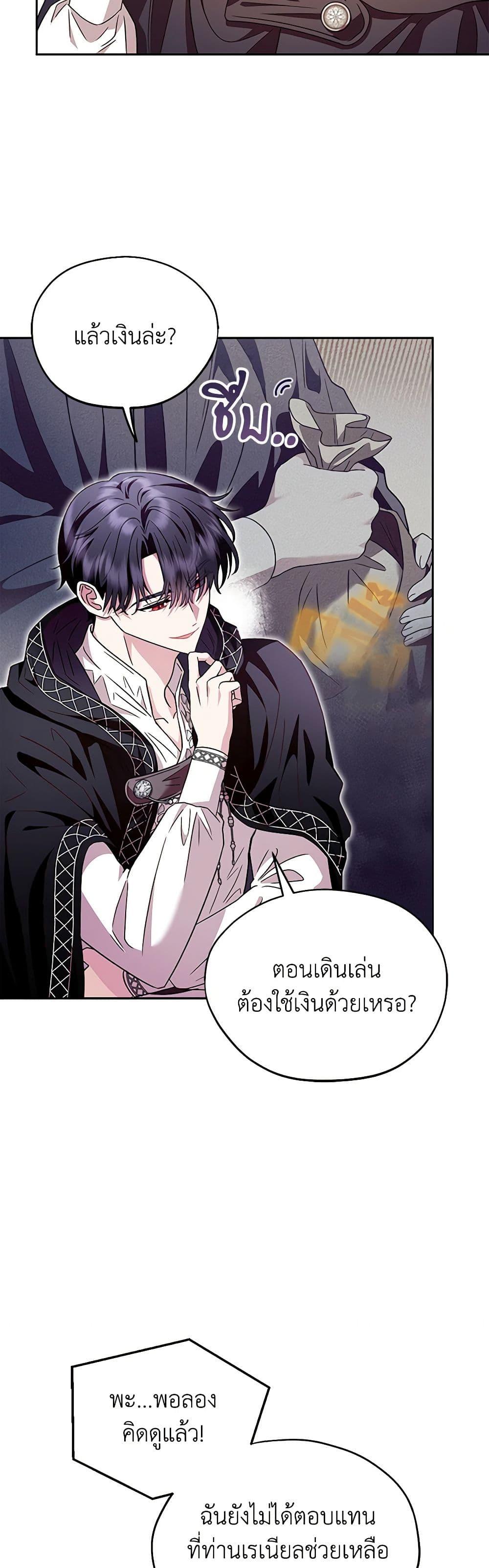 Manga-lc-com อ่านมังงะ อ่านการ์ตูน ออนไลน์ ฟรี I Will Become the Villain’s Poison Taster ตอนที่ 1 2 3 4 5 6 7 8 9 10 11 12 13 14 ฟรี ไม่มีโฆษณา Manga-lc - อ่าน มังงะ อ่าน การ์ตูน ออนไลน์ อ่านมังงะ ฟรี