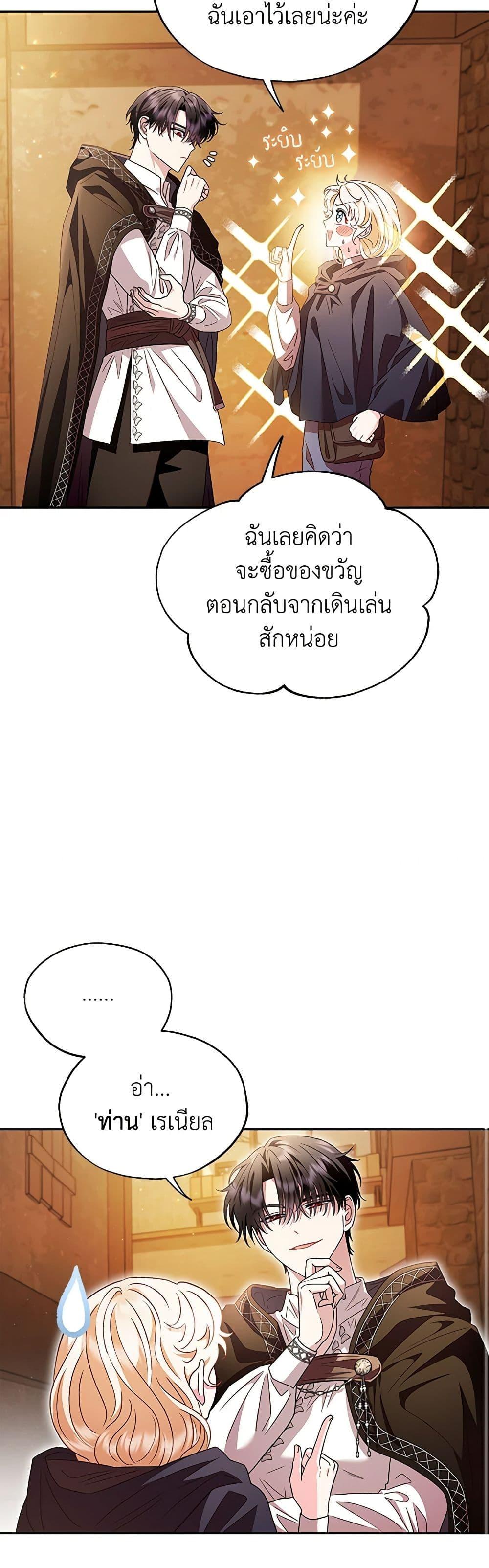 Manga-lc-com อ่านมังงะ อ่านการ์ตูน ออนไลน์ ฟรี I Will Become the Villain’s Poison Taster ตอนที่ 1 2 3 4 5 6 7 8 9 10 11 12 13 14 ฟรี ไม่มีโฆษณา Manga-lc - อ่าน มังงะ อ่าน การ์ตูน ออนไลน์ อ่านมังงะ ฟรี