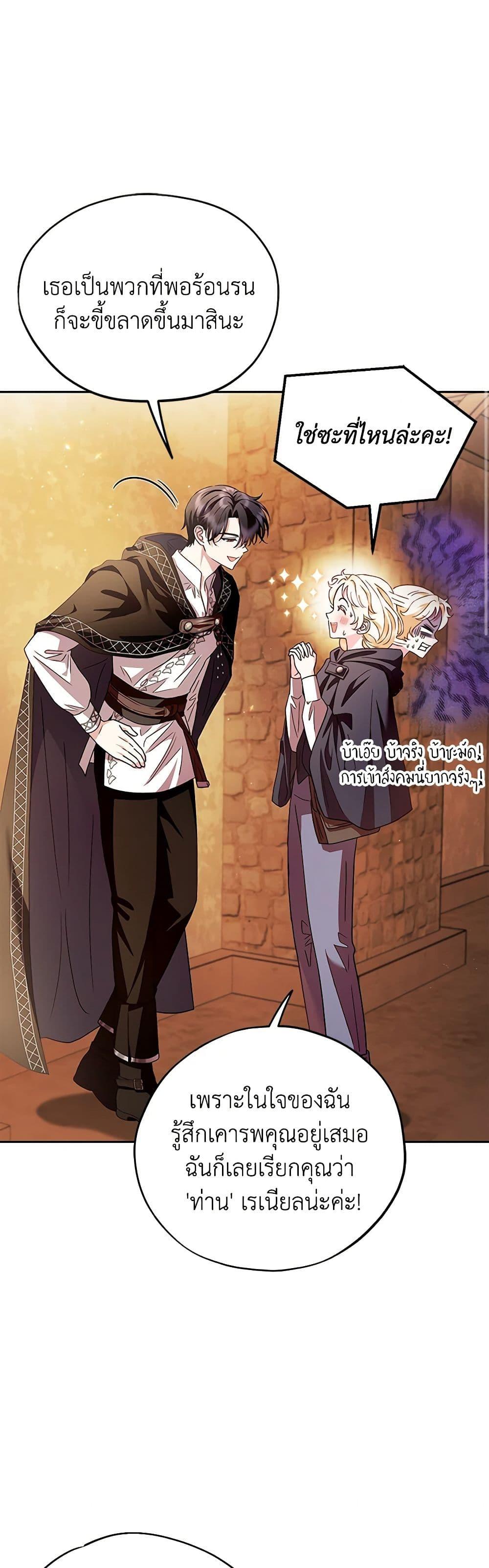 Manga-lc-com อ่านมังงะ อ่านการ์ตูน ออนไลน์ ฟรี I Will Become the Villain’s Poison Taster ตอนที่ 1 2 3 4 5 6 7 8 9 10 11 12 13 14 ฟรี ไม่มีโฆษณา Manga-lc - อ่าน มังงะ อ่าน การ์ตูน ออนไลน์ อ่านมังงะ ฟรี