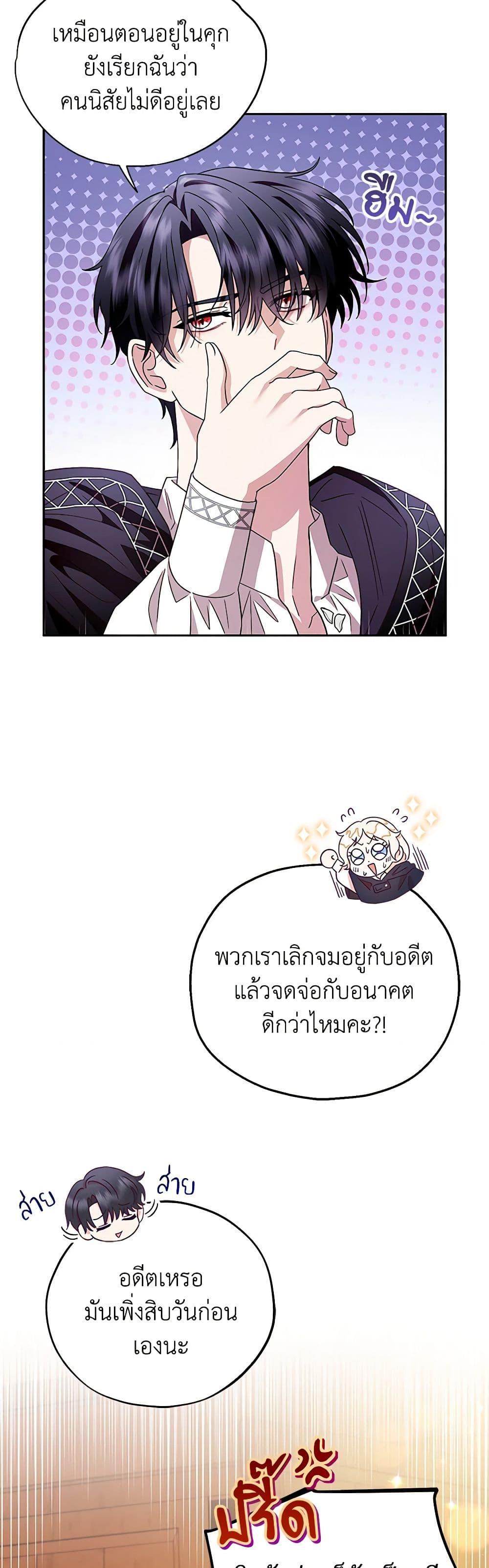 Manga-lc-com อ่านมังงะ อ่านการ์ตูน ออนไลน์ ฟรี I Will Become the Villain’s Poison Taster ตอนที่ 1 2 3 4 5 6 7 8 9 10 11 12 13 14 ฟรี ไม่มีโฆษณา Manga-lc - อ่าน มังงะ อ่าน การ์ตูน ออนไลน์ อ่านมังงะ ฟรี