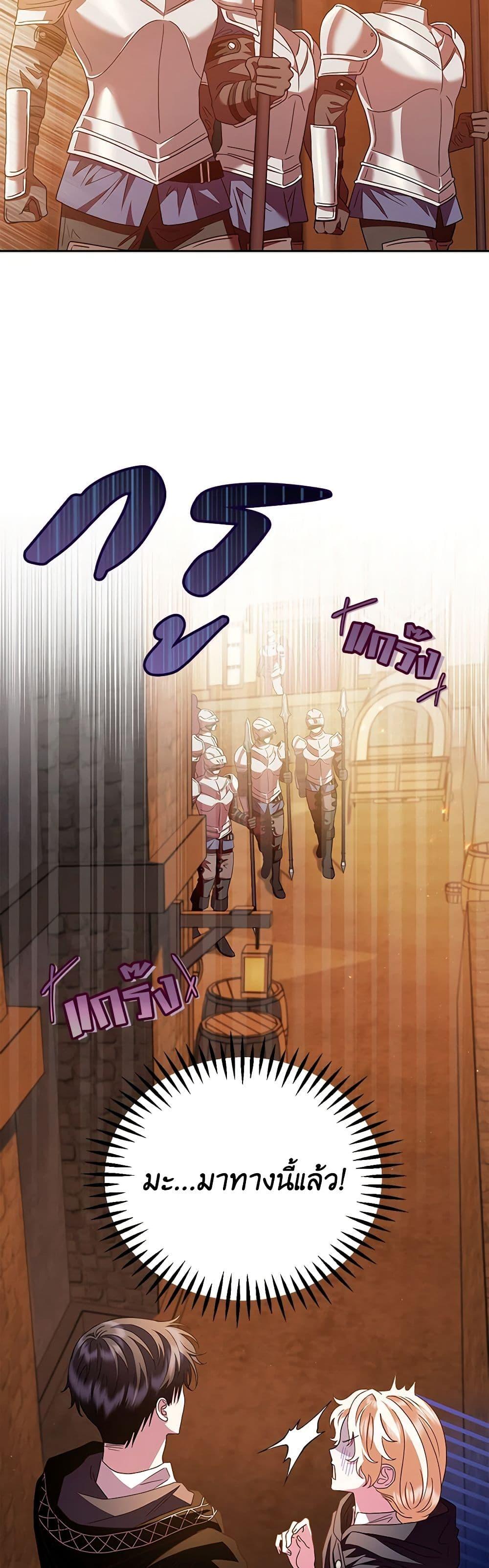 Manga-lc-com อ่านมังงะ อ่านการ์ตูน ออนไลน์ ฟรี I Will Become the Villain’s Poison Taster ตอนที่ 1 2 3 4 5 6 7 8 9 10 11 12 13 14 ฟรี ไม่มีโฆษณา Manga-lc - อ่าน มังงะ อ่าน การ์ตูน ออนไลน์ อ่านมังงะ ฟรี