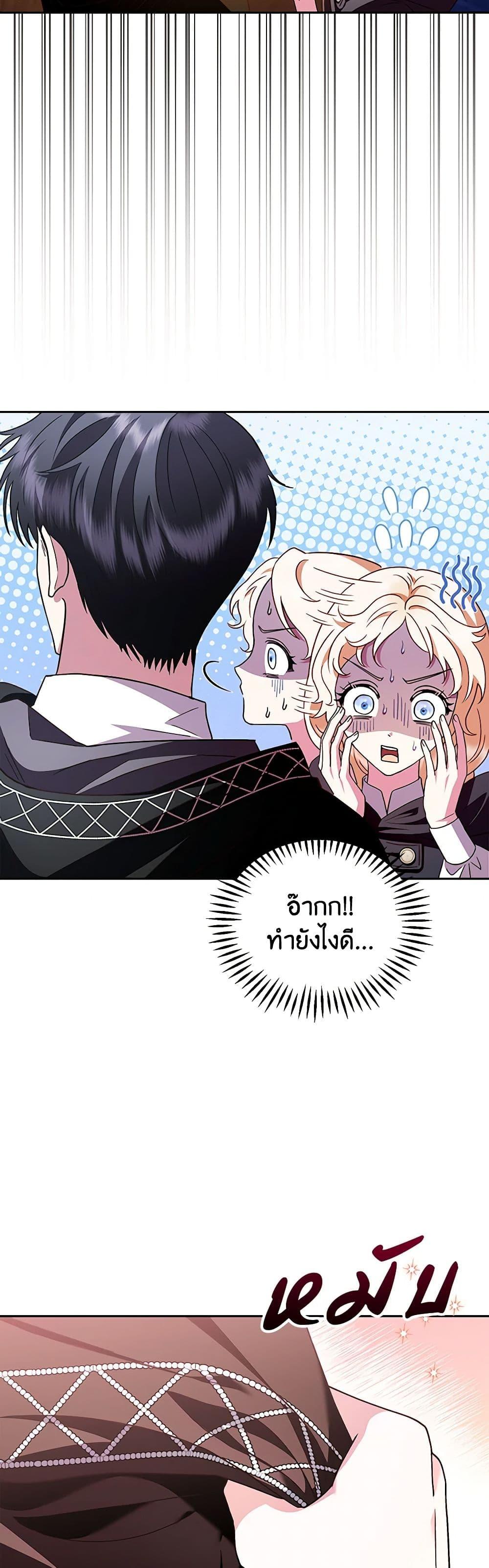 Manga-lc-com อ่านมังงะ อ่านการ์ตูน ออนไลน์ ฟรี I Will Become the Villain’s Poison Taster ตอนที่ 1 2 3 4 5 6 7 8 9 10 11 12 13 14 ฟรี ไม่มีโฆษณา Manga-lc - อ่าน มังงะ อ่าน การ์ตูน ออนไลน์ อ่านมังงะ ฟรี
