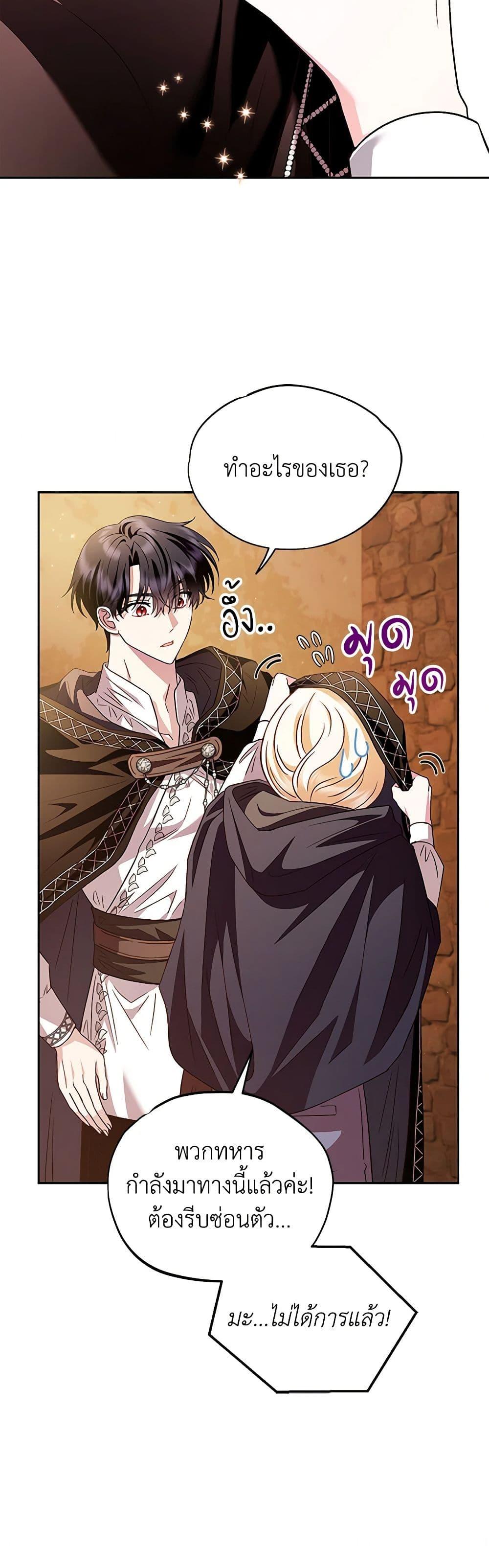 Manga-lc-com อ่านมังงะ อ่านการ์ตูน ออนไลน์ ฟรี I Will Become the Villain’s Poison Taster ตอนที่ 1 2 3 4 5 6 7 8 9 10 11 12 13 14 ฟรี ไม่มีโฆษณา Manga-lc - อ่าน มังงะ อ่าน การ์ตูน ออนไลน์ อ่านมังงะ ฟรี