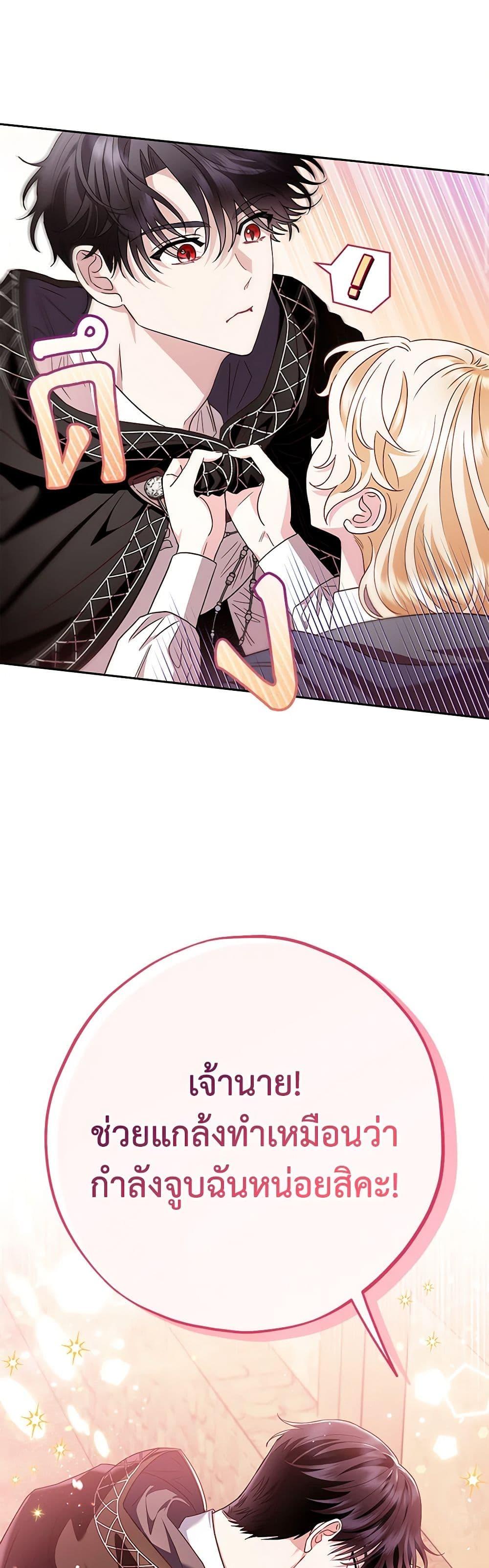 Manga-lc-com อ่านมังงะ อ่านการ์ตูน ออนไลน์ ฟรี I Will Become the Villain’s Poison Taster ตอนที่ 1 2 3 4 5 6 7 8 9 10 11 12 13 14 ฟรี ไม่มีโฆษณา Manga-lc - อ่าน มังงะ อ่าน การ์ตูน ออนไลน์ อ่านมังงะ ฟรี