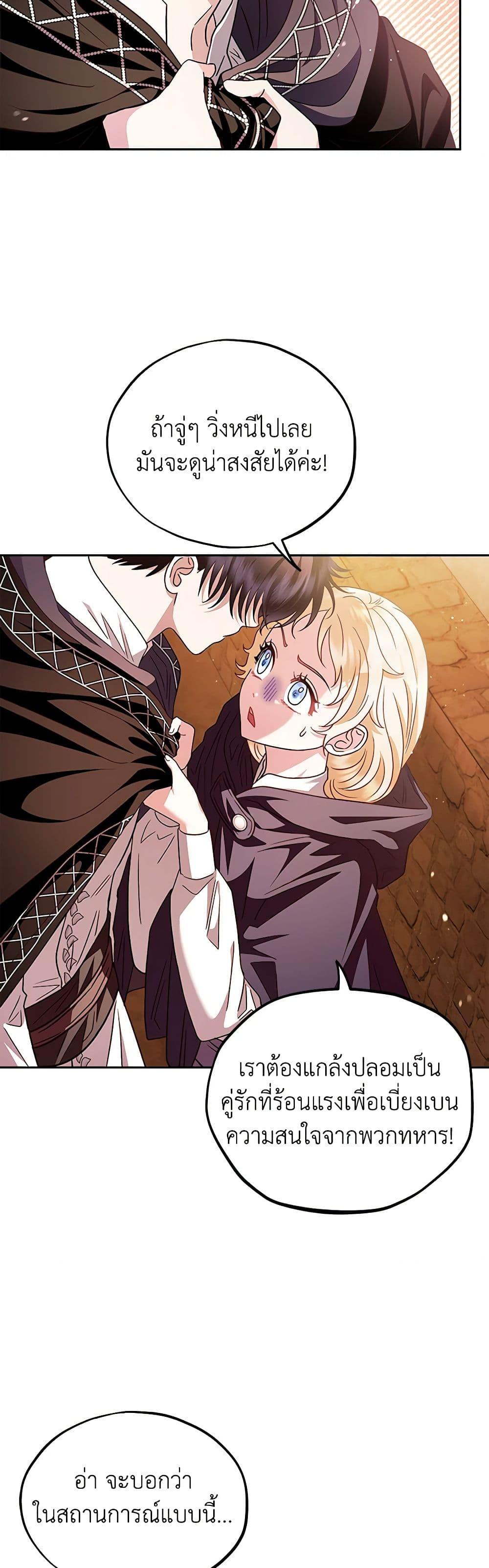 Manga-lc-com อ่านมังงะ อ่านการ์ตูน ออนไลน์ ฟรี I Will Become the Villain’s Poison Taster ตอนที่ 1 2 3 4 5 6 7 8 9 10 11 12 13 14 ฟรี ไม่มีโฆษณา Manga-lc - อ่าน มังงะ อ่าน การ์ตูน ออนไลน์ อ่านมังงะ ฟรี