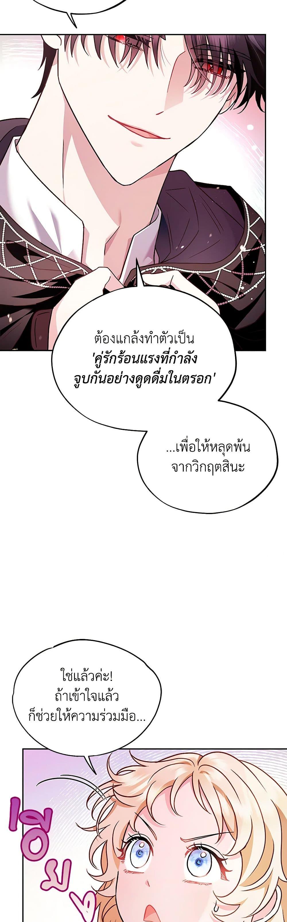 Manga-lc-com อ่านมังงะ อ่านการ์ตูน ออนไลน์ ฟรี I Will Become the Villain’s Poison Taster ตอนที่ 1 2 3 4 5 6 7 8 9 10 11 12 13 14 ฟรี ไม่มีโฆษณา Manga-lc - อ่าน มังงะ อ่าน การ์ตูน ออนไลน์ อ่านมังงะ ฟรี