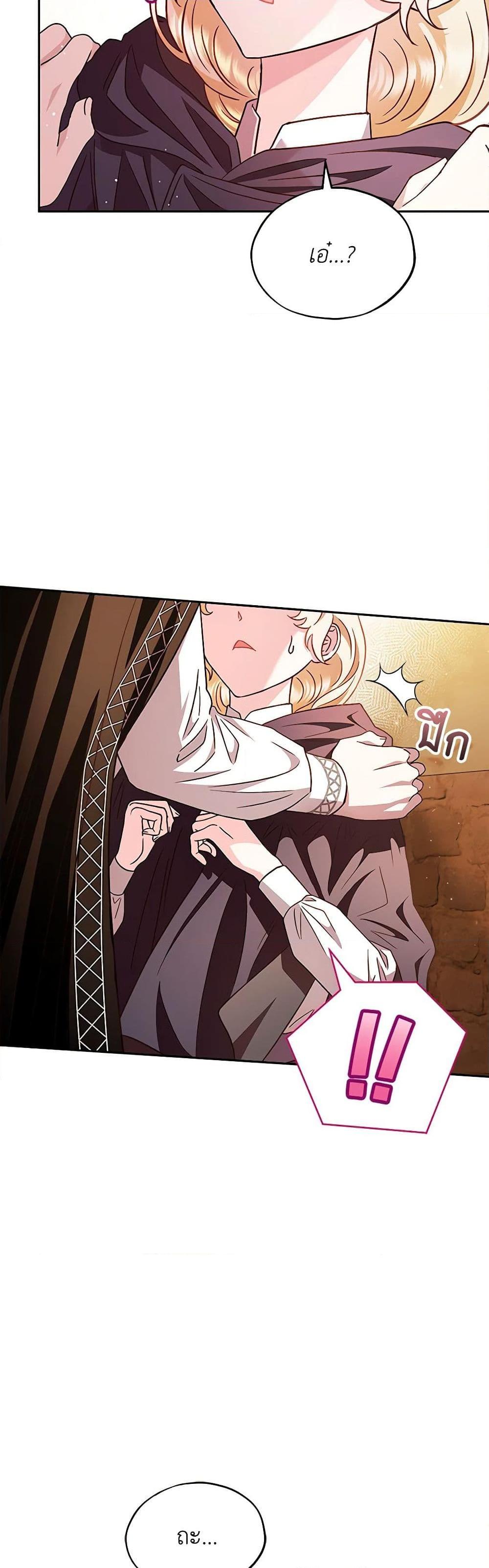 Manga-lc-com อ่านมังงะ อ่านการ์ตูน ออนไลน์ ฟรี I Will Become the Villain’s Poison Taster ตอนที่ 1 2 3 4 5 6 7 8 9 10 11 12 13 14 ฟรี ไม่มีโฆษณา Manga-lc - อ่าน มังงะ อ่าน การ์ตูน ออนไลน์ อ่านมังงะ ฟรี