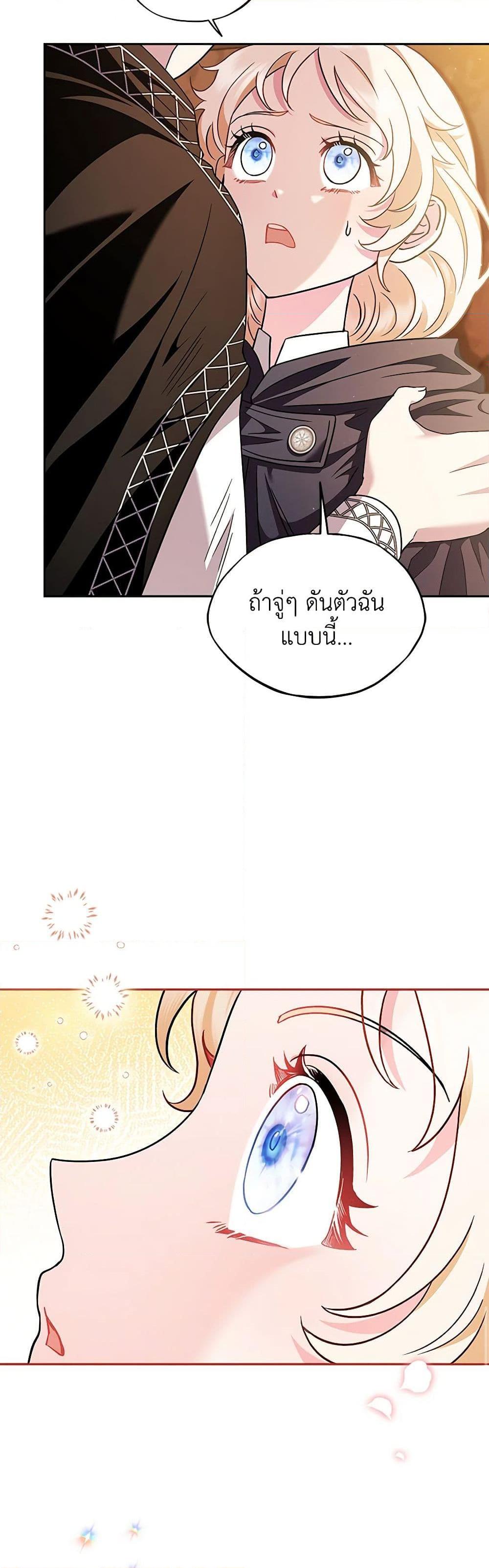 Manga-lc-com อ่านมังงะ อ่านการ์ตูน ออนไลน์ ฟรี I Will Become the Villain’s Poison Taster ตอนที่ 1 2 3 4 5 6 7 8 9 10 11 12 13 14 ฟรี ไม่มีโฆษณา Manga-lc - อ่าน มังงะ อ่าน การ์ตูน ออนไลน์ อ่านมังงะ ฟรี