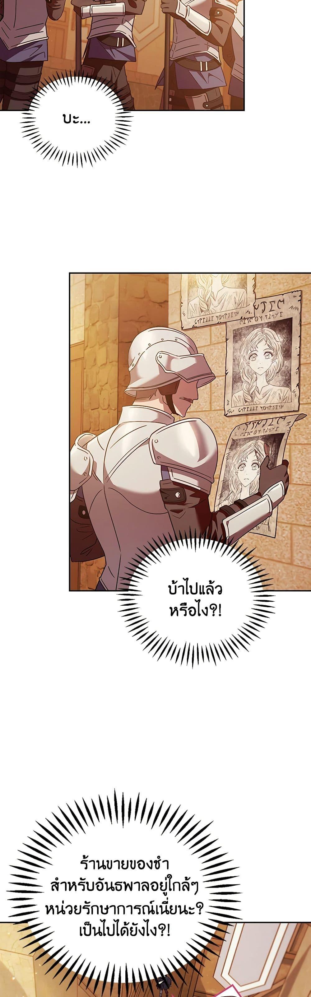 Manga-lc-com อ่านมังงะ อ่านการ์ตูน ออนไลน์ ฟรี I Will Become the Villain’s Poison Taster ตอนที่ 1 2 3 4 5 6 7 8 9 10 11 12 13 14 ฟรี ไม่มีโฆษณา Manga-lc - อ่าน มังงะ อ่าน การ์ตูน ออนไลน์ อ่านมังงะ ฟรี