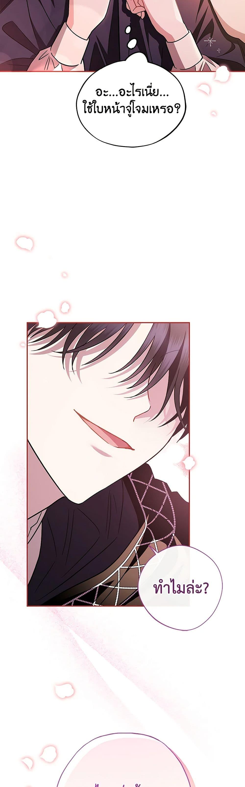 Manga-lc-com อ่านมังงะ อ่านการ์ตูน ออนไลน์ ฟรี I Will Become the Villain’s Poison Taster ตอนที่ 1 2 3 4 5 6 7 8 9 10 11 12 13 14 ฟรี ไม่มีโฆษณา Manga-lc - อ่าน มังงะ อ่าน การ์ตูน ออนไลน์ อ่านมังงะ ฟรี