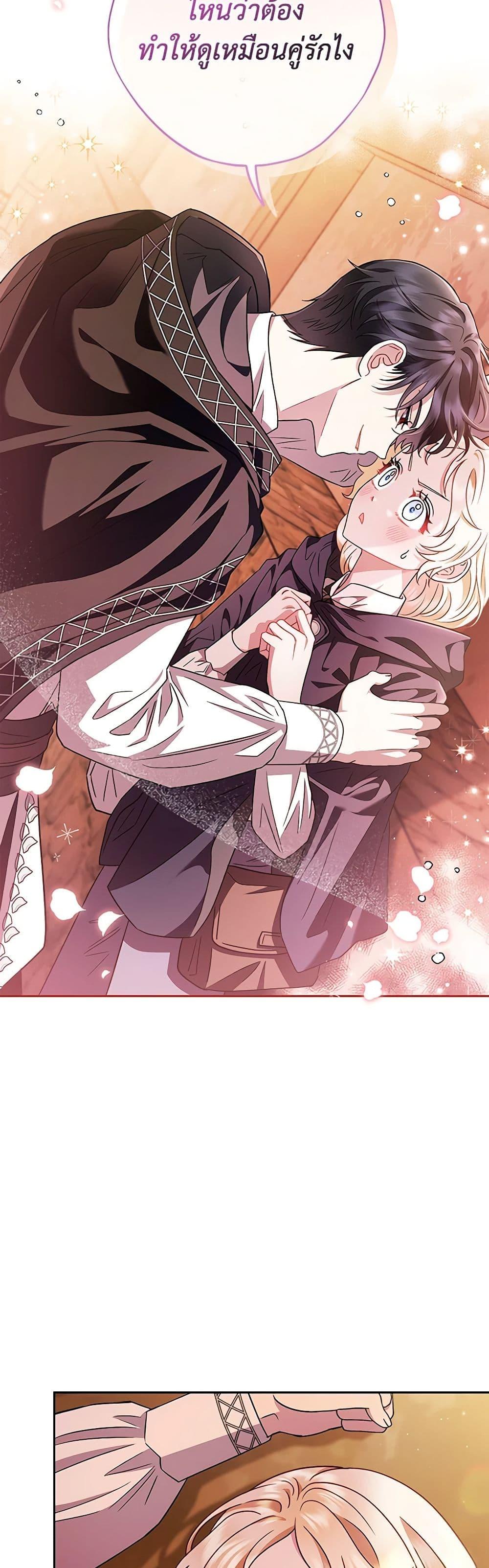 Manga-lc-com อ่านมังงะ อ่านการ์ตูน ออนไลน์ ฟรี I Will Become the Villain’s Poison Taster ตอนที่ 1 2 3 4 5 6 7 8 9 10 11 12 13 14 ฟรี ไม่มีโฆษณา Manga-lc - อ่าน มังงะ อ่าน การ์ตูน ออนไลน์ อ่านมังงะ ฟรี