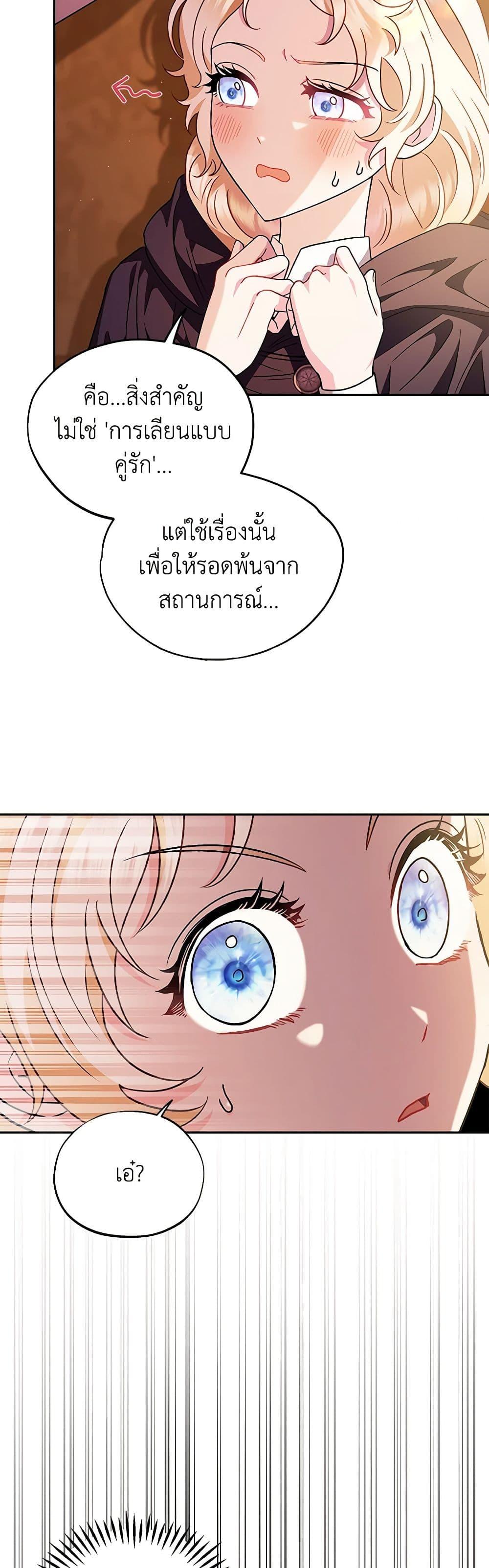 Manga-lc-com อ่านมังงะ อ่านการ์ตูน ออนไลน์ ฟรี I Will Become the Villain’s Poison Taster ตอนที่ 1 2 3 4 5 6 7 8 9 10 11 12 13 14 ฟรี ไม่มีโฆษณา Manga-lc - อ่าน มังงะ อ่าน การ์ตูน ออนไลน์ อ่านมังงะ ฟรี