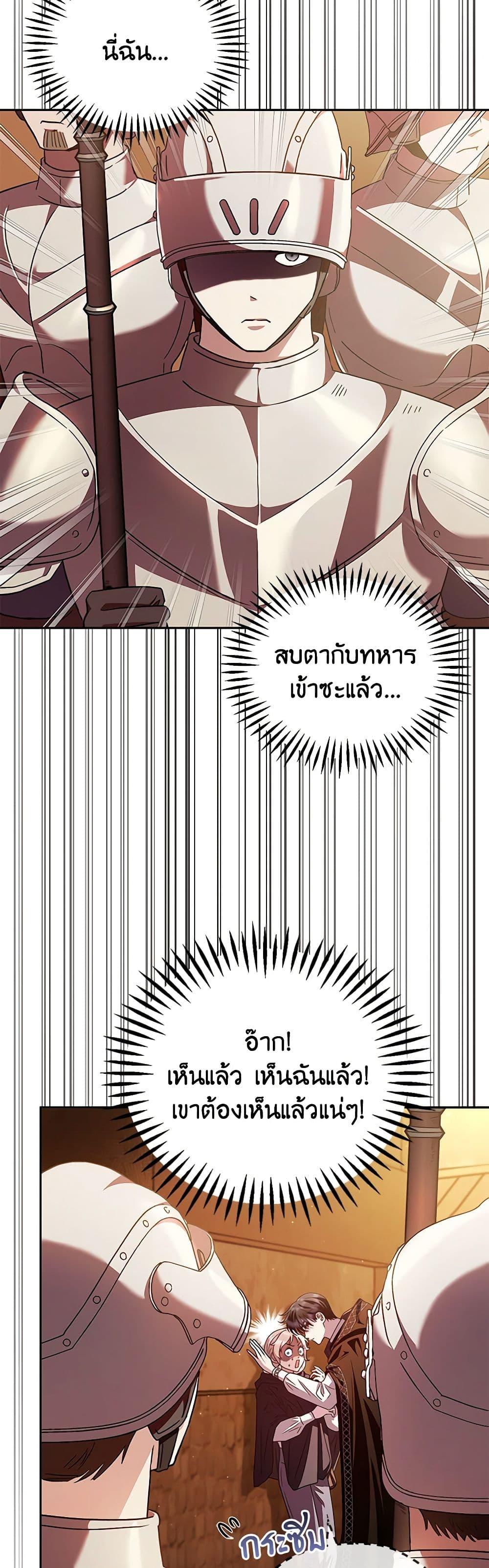 Manga-lc-com อ่านมังงะ อ่านการ์ตูน ออนไลน์ ฟรี I Will Become the Villain’s Poison Taster ตอนที่ 1 2 3 4 5 6 7 8 9 10 11 12 13 14 ฟรี ไม่มีโฆษณา Manga-lc - อ่าน มังงะ อ่าน การ์ตูน ออนไลน์ อ่านมังงะ ฟรี
