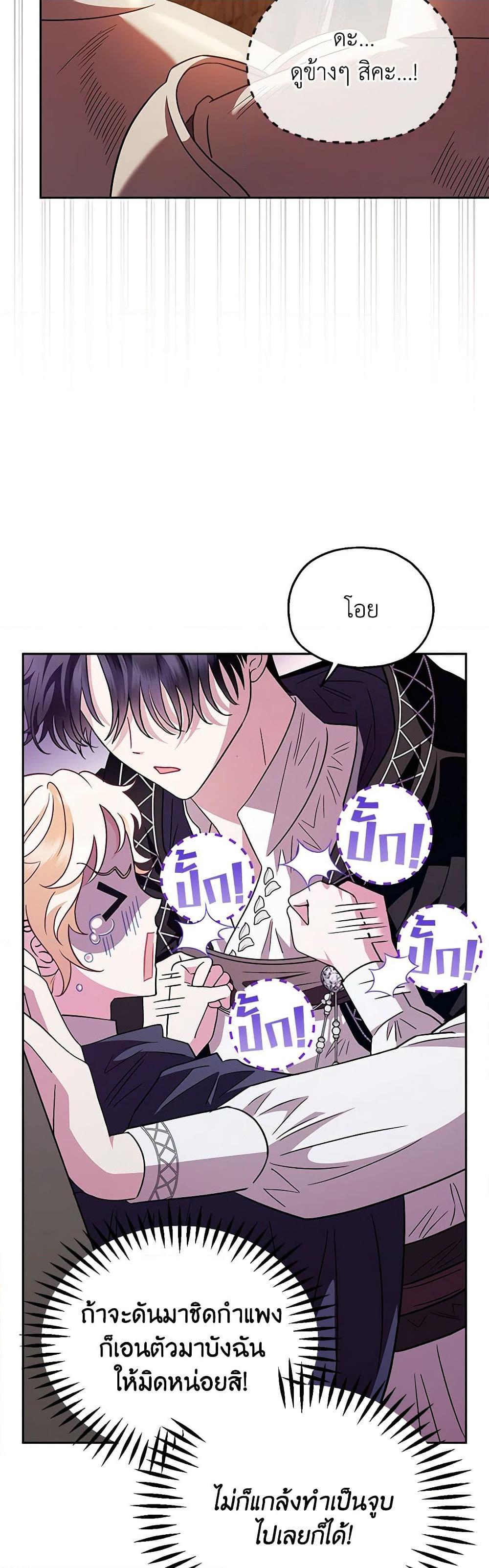 Manga-lc-com อ่านมังงะ อ่านการ์ตูน ออนไลน์ ฟรี I Will Become the Villain’s Poison Taster ตอนที่ 1 2 3 4 5 6 7 8 9 10 11 12 13 14 ฟรี ไม่มีโฆษณา Manga-lc - อ่าน มังงะ อ่าน การ์ตูน ออนไลน์ อ่านมังงะ ฟรี