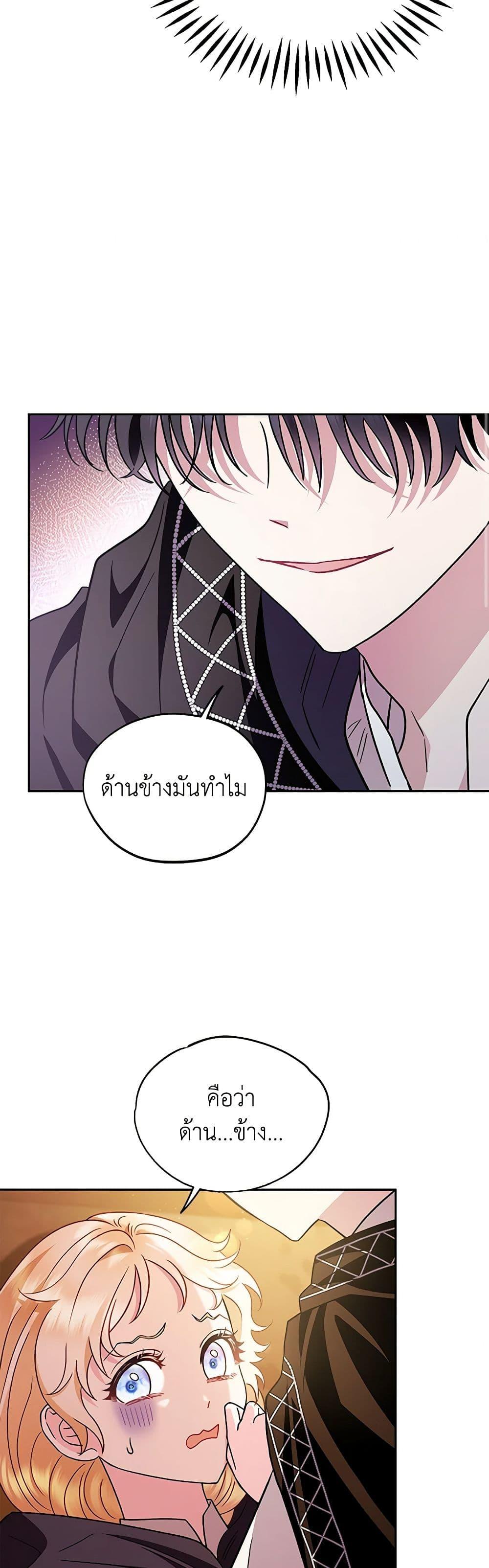 Manga-lc-com อ่านมังงะ อ่านการ์ตูน ออนไลน์ ฟรี I Will Become the Villain’s Poison Taster ตอนที่ 1 2 3 4 5 6 7 8 9 10 11 12 13 14 ฟรี ไม่มีโฆษณา Manga-lc - อ่าน มังงะ อ่าน การ์ตูน ออนไลน์ อ่านมังงะ ฟรี