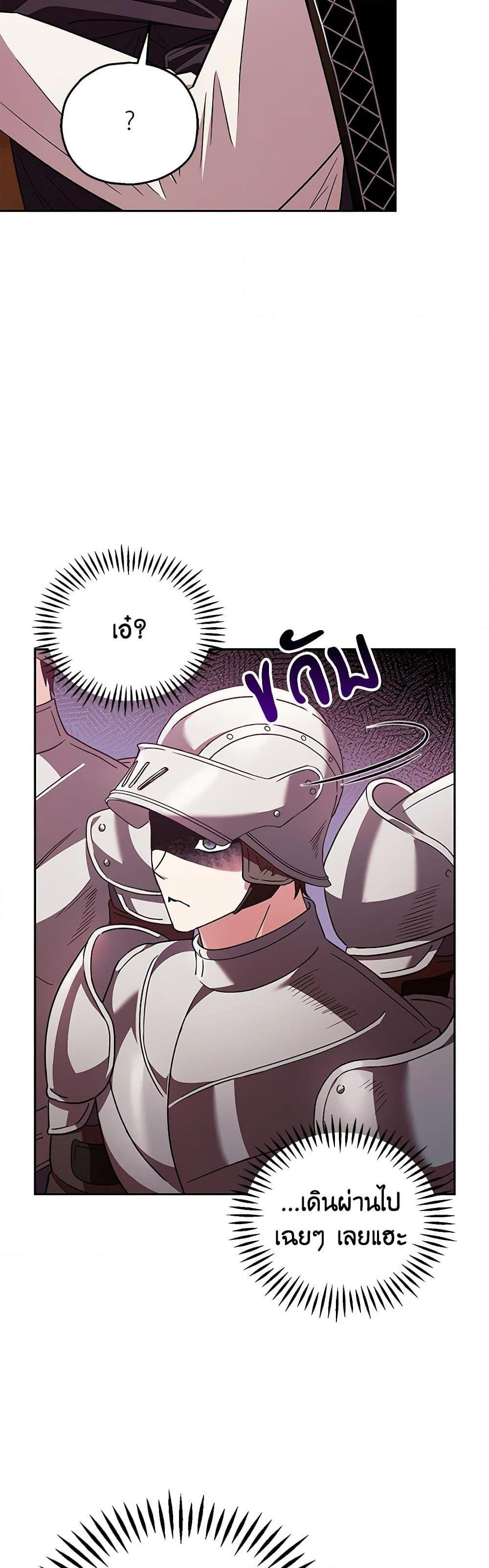Manga-lc-com อ่านมังงะ อ่านการ์ตูน ออนไลน์ ฟรี I Will Become the Villain’s Poison Taster ตอนที่ 1 2 3 4 5 6 7 8 9 10 11 12 13 14 ฟรี ไม่มีโฆษณา Manga-lc - อ่าน มังงะ อ่าน การ์ตูน ออนไลน์ อ่านมังงะ ฟรี